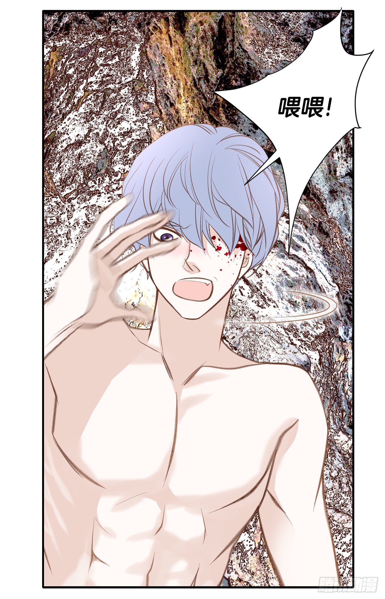 第66话 理性思考51