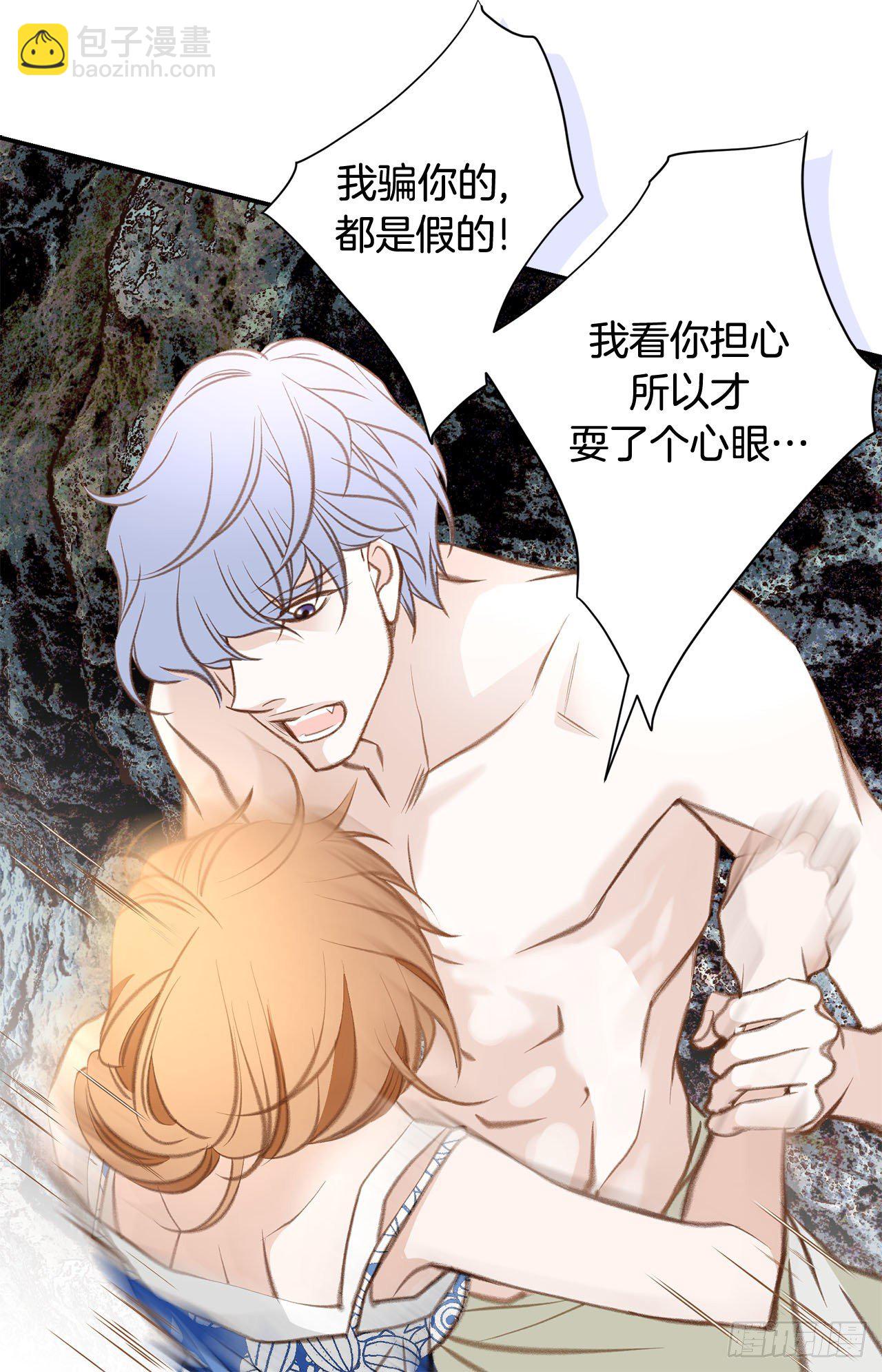 第66话 理性思考55
