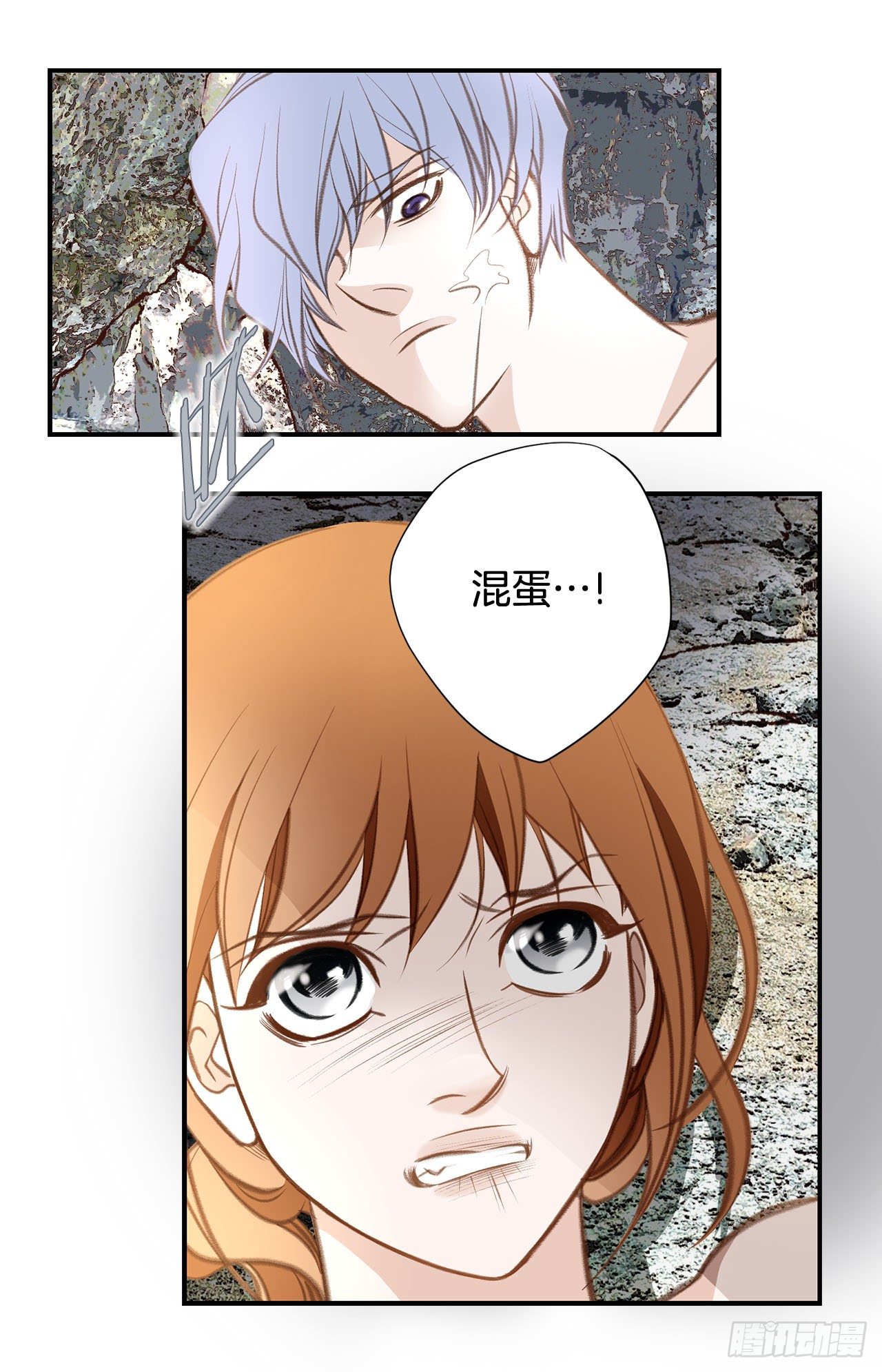 第66话 理性思考62