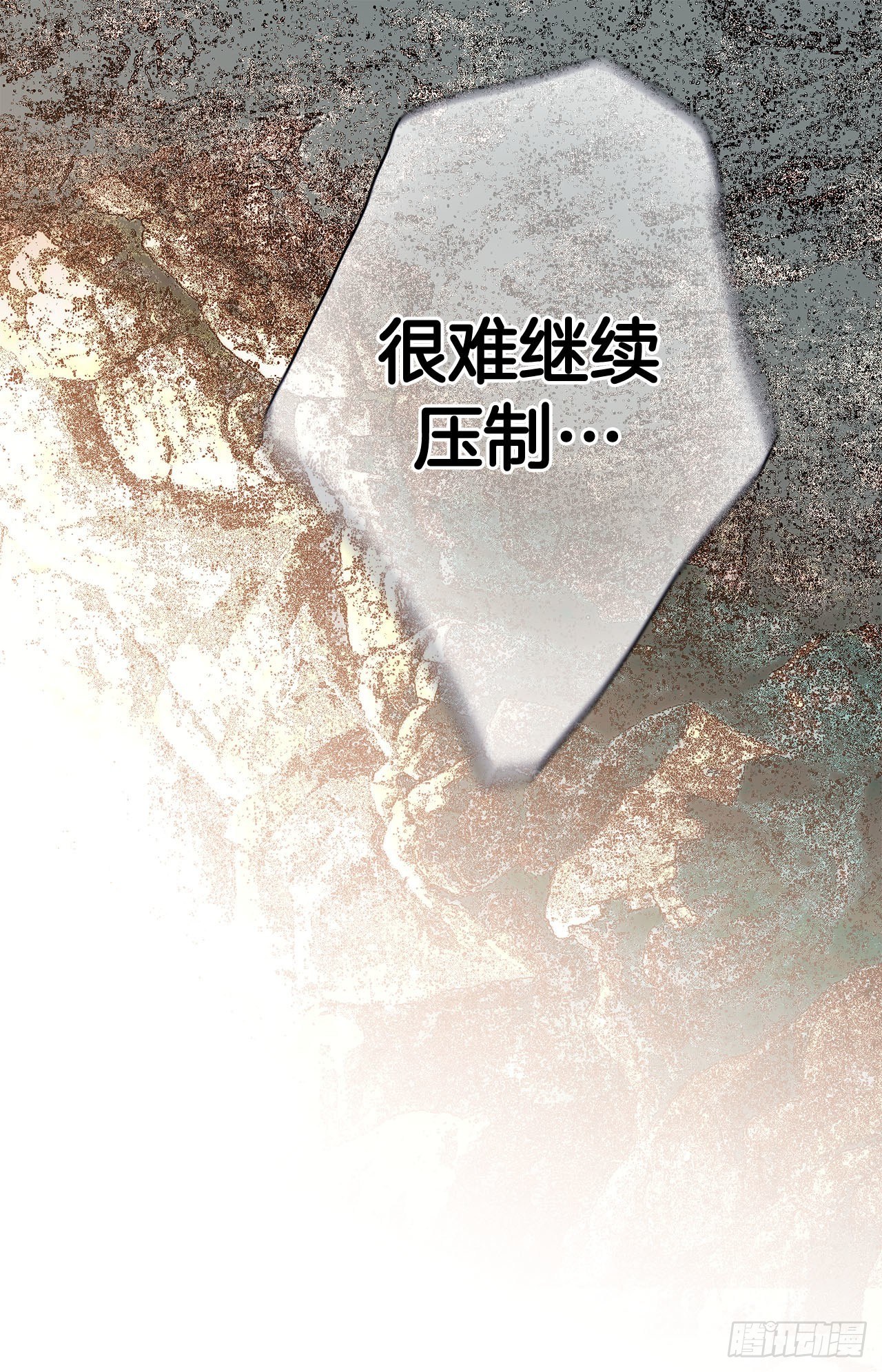 第66话 理性思考65