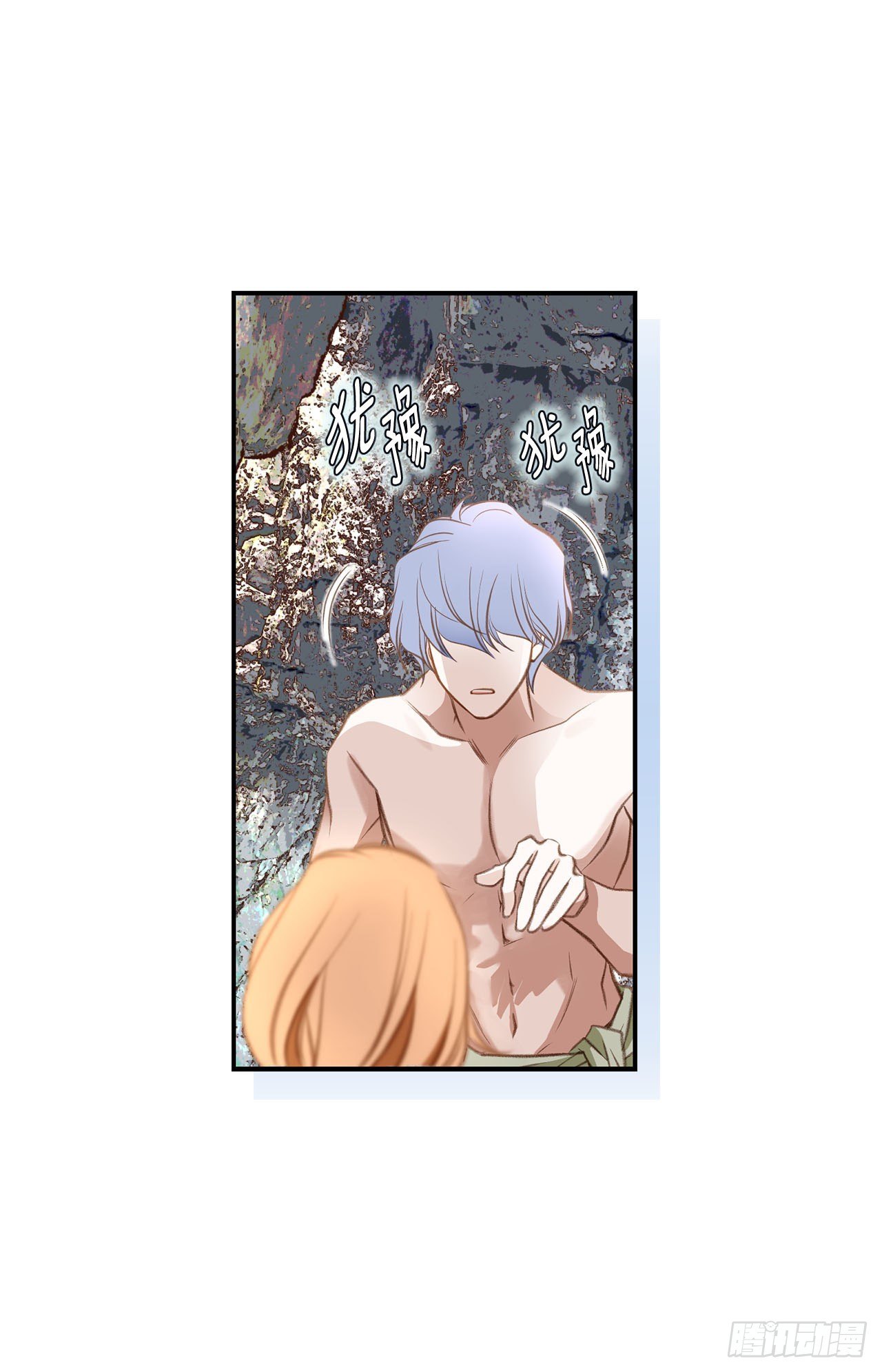 第66话 理性思考69