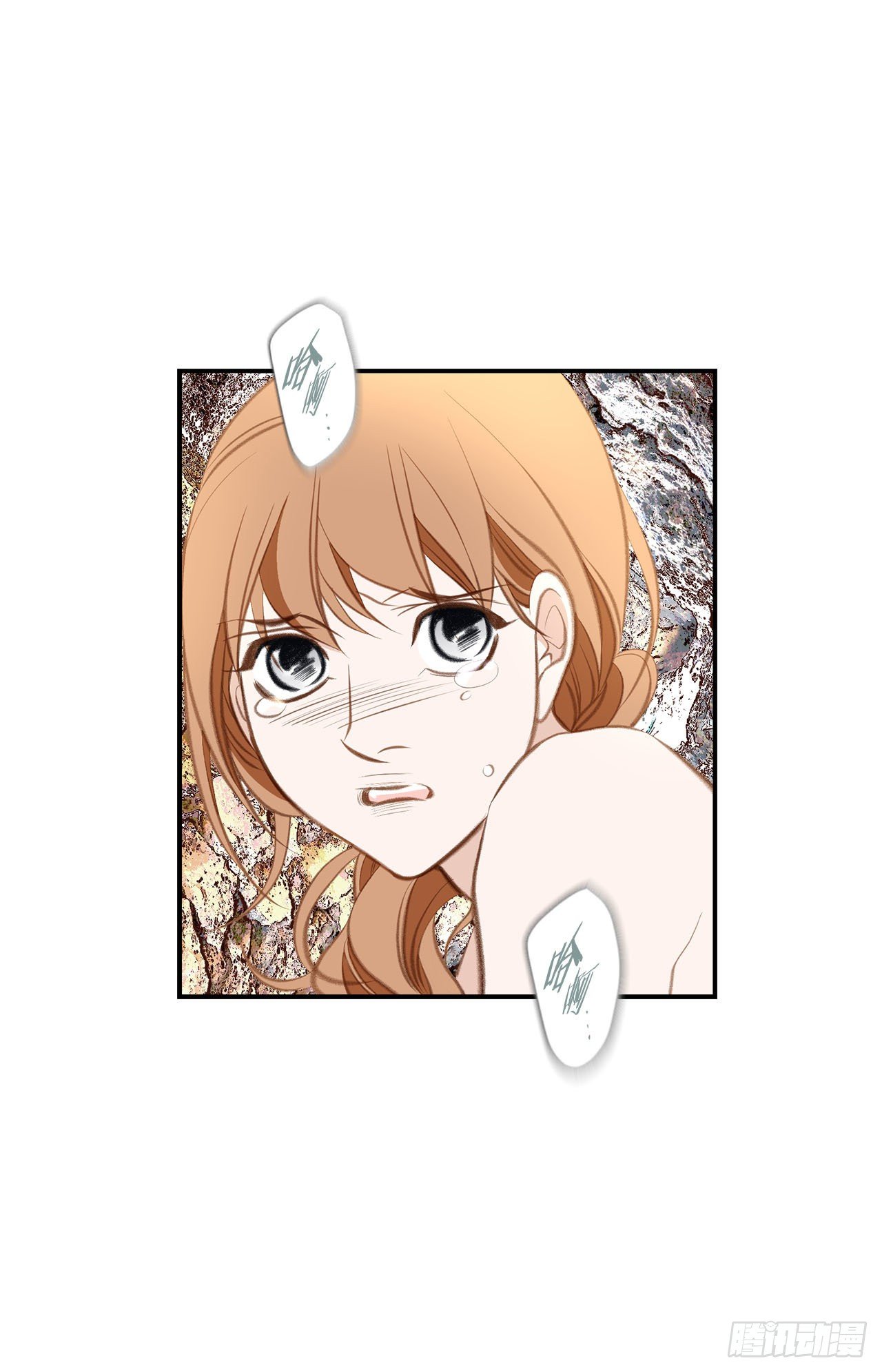 第66话 理性思考70