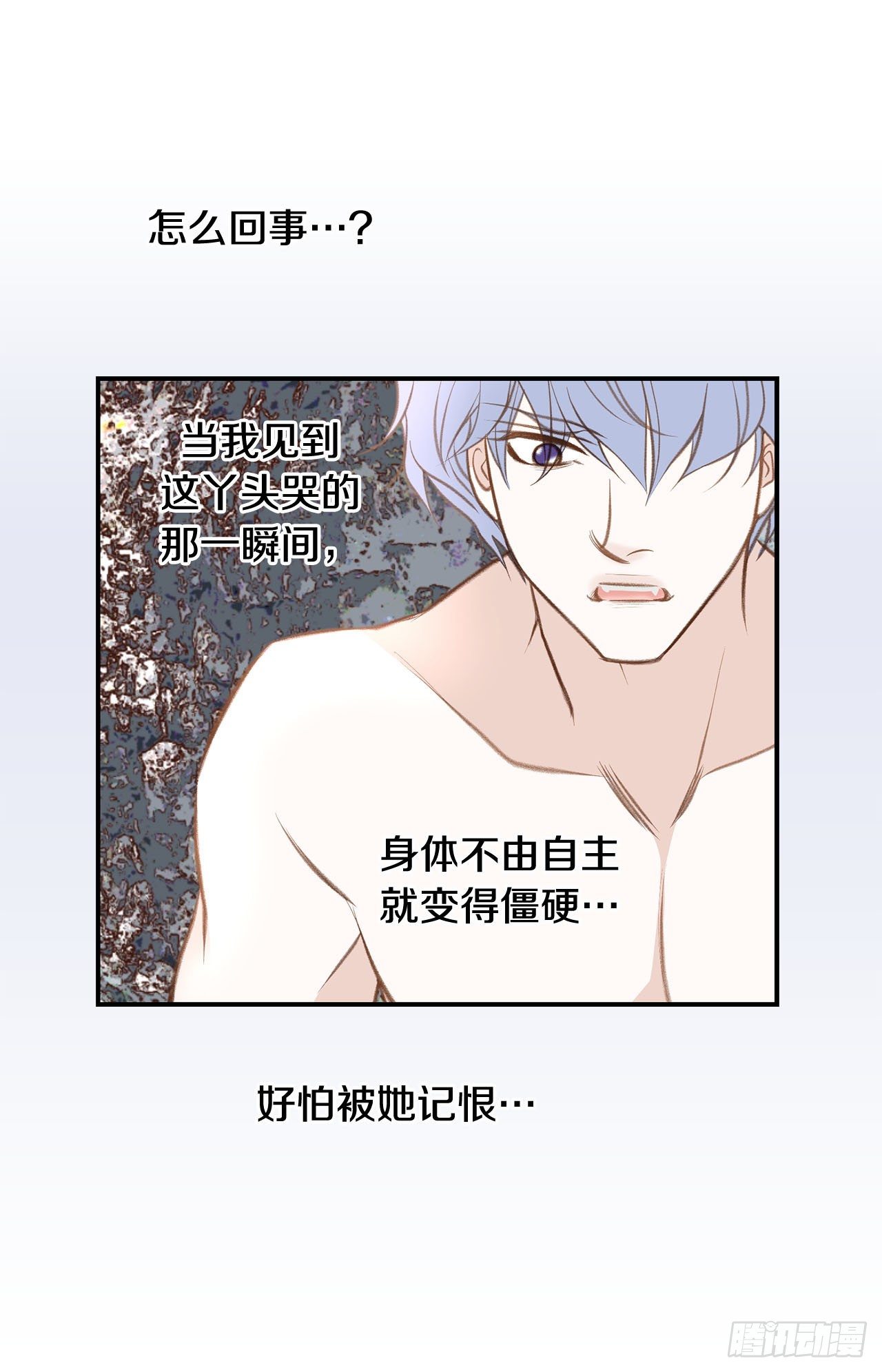 第66话 理性思考71