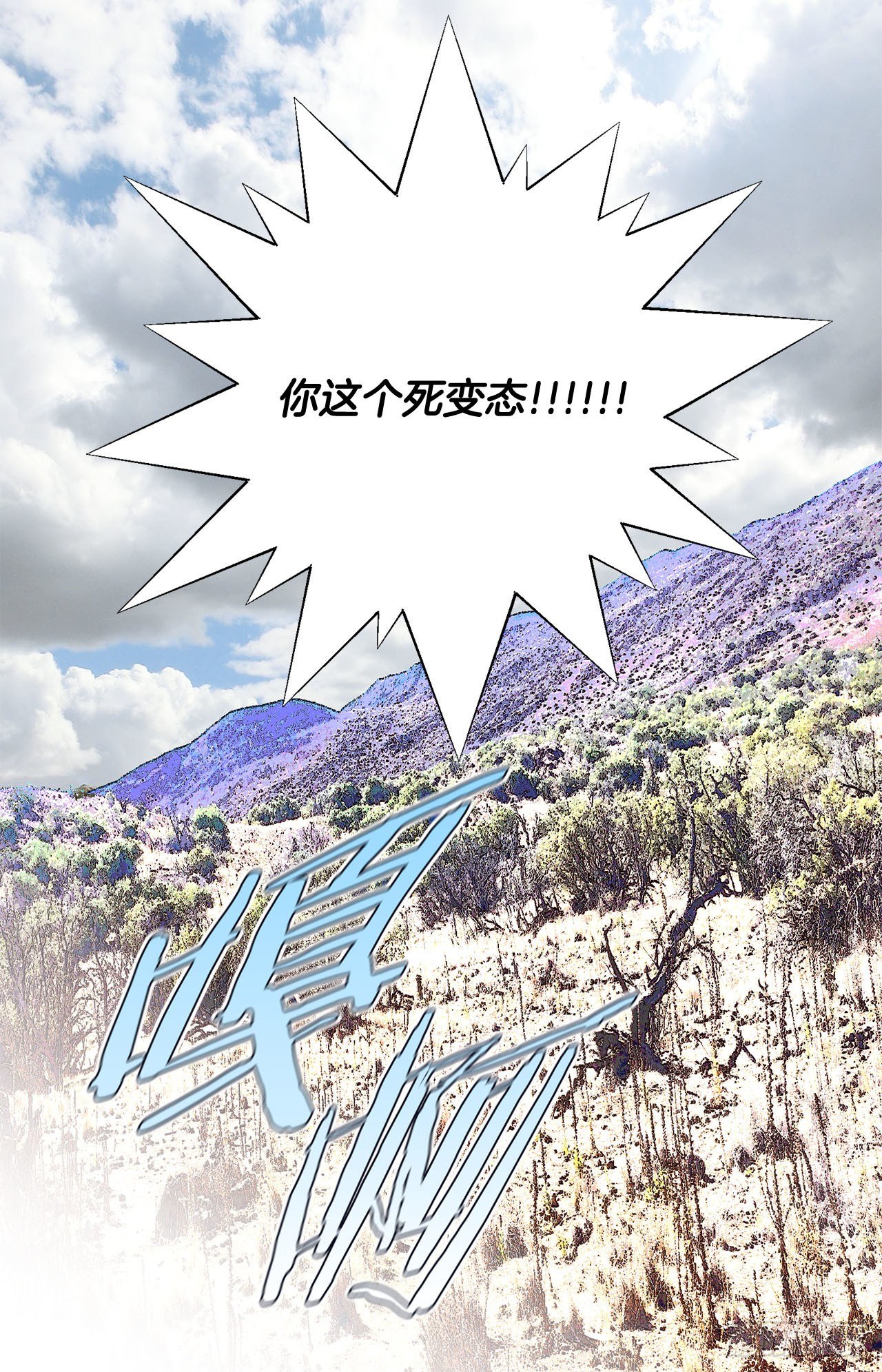 第66话 理性思考9
