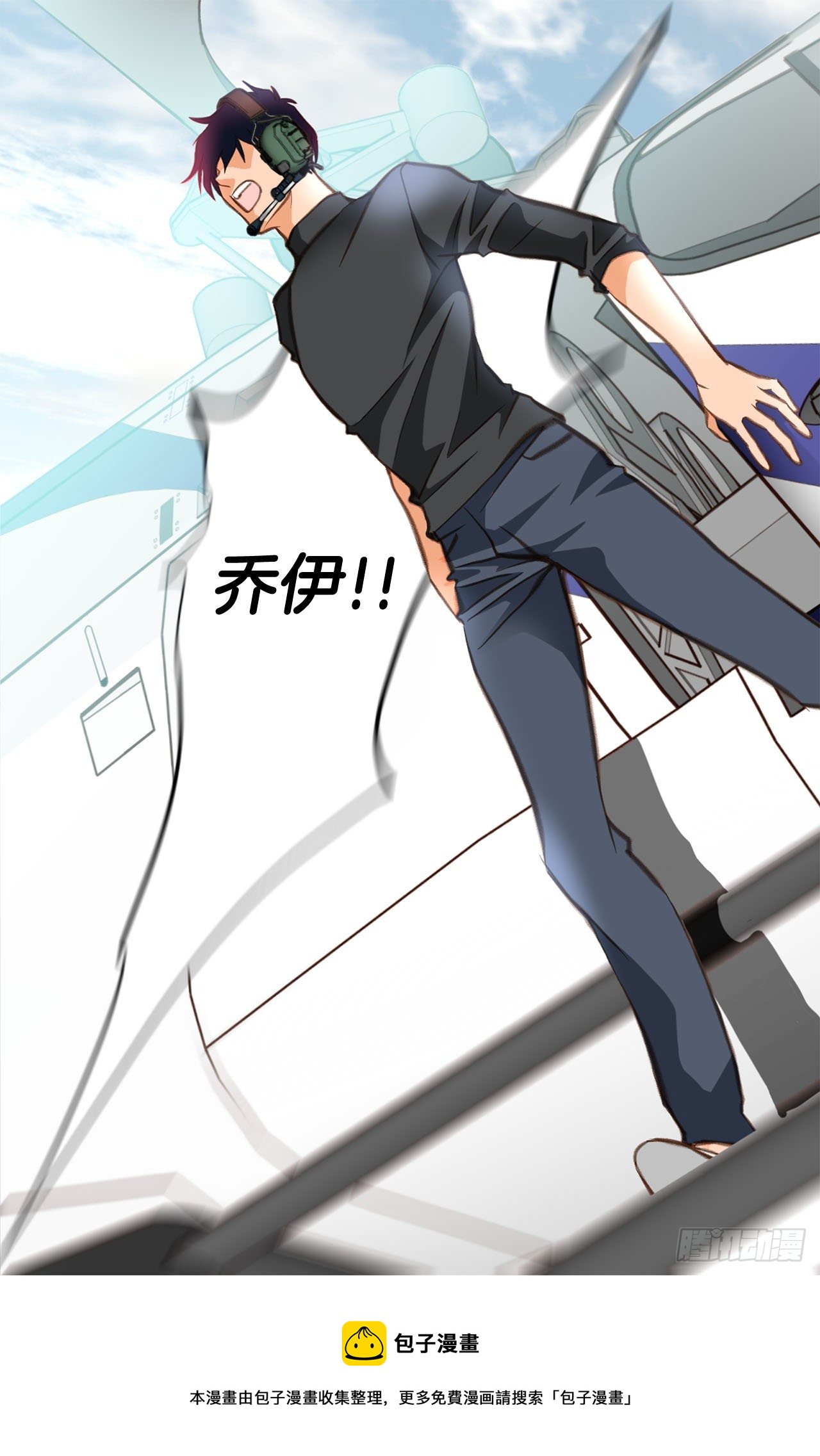 第69话 无法守护别人20