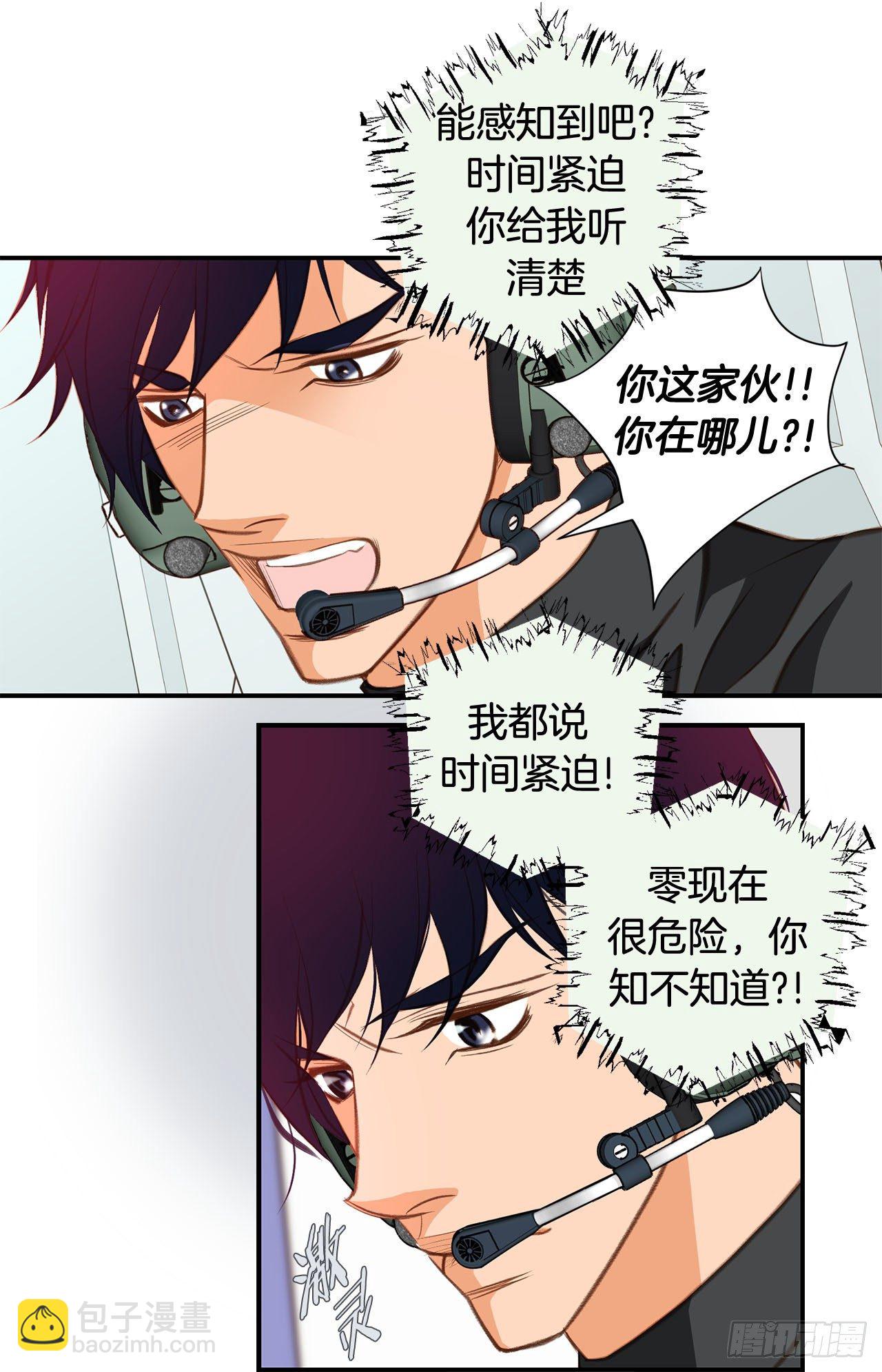 第69话 无法守护别人27