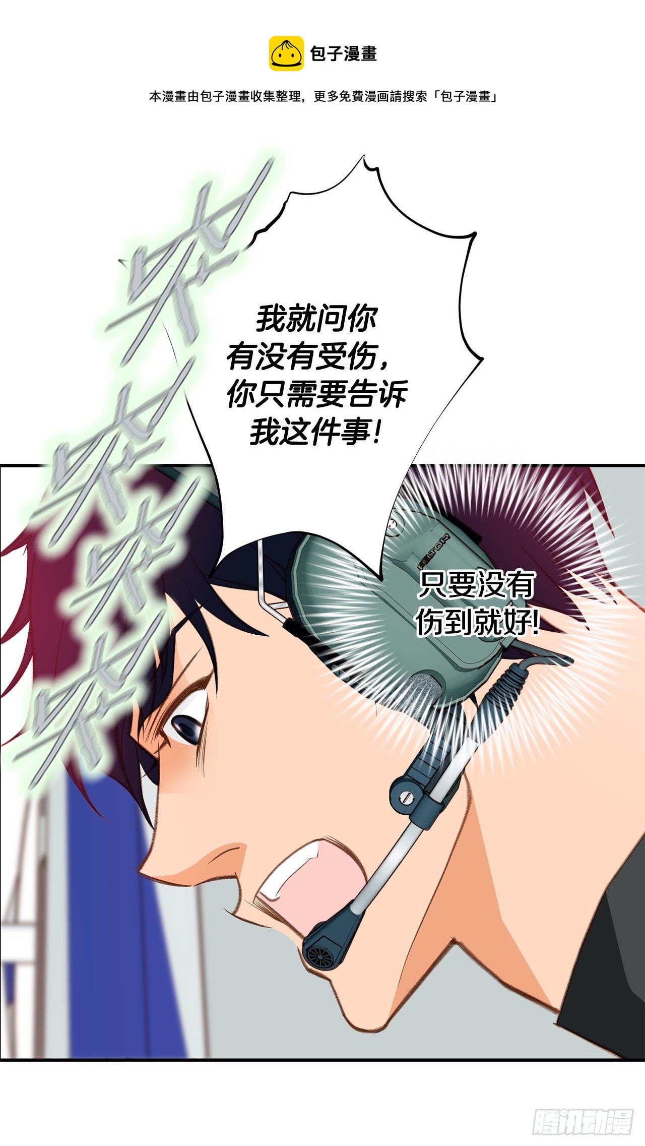 第69话 无法守护别人32