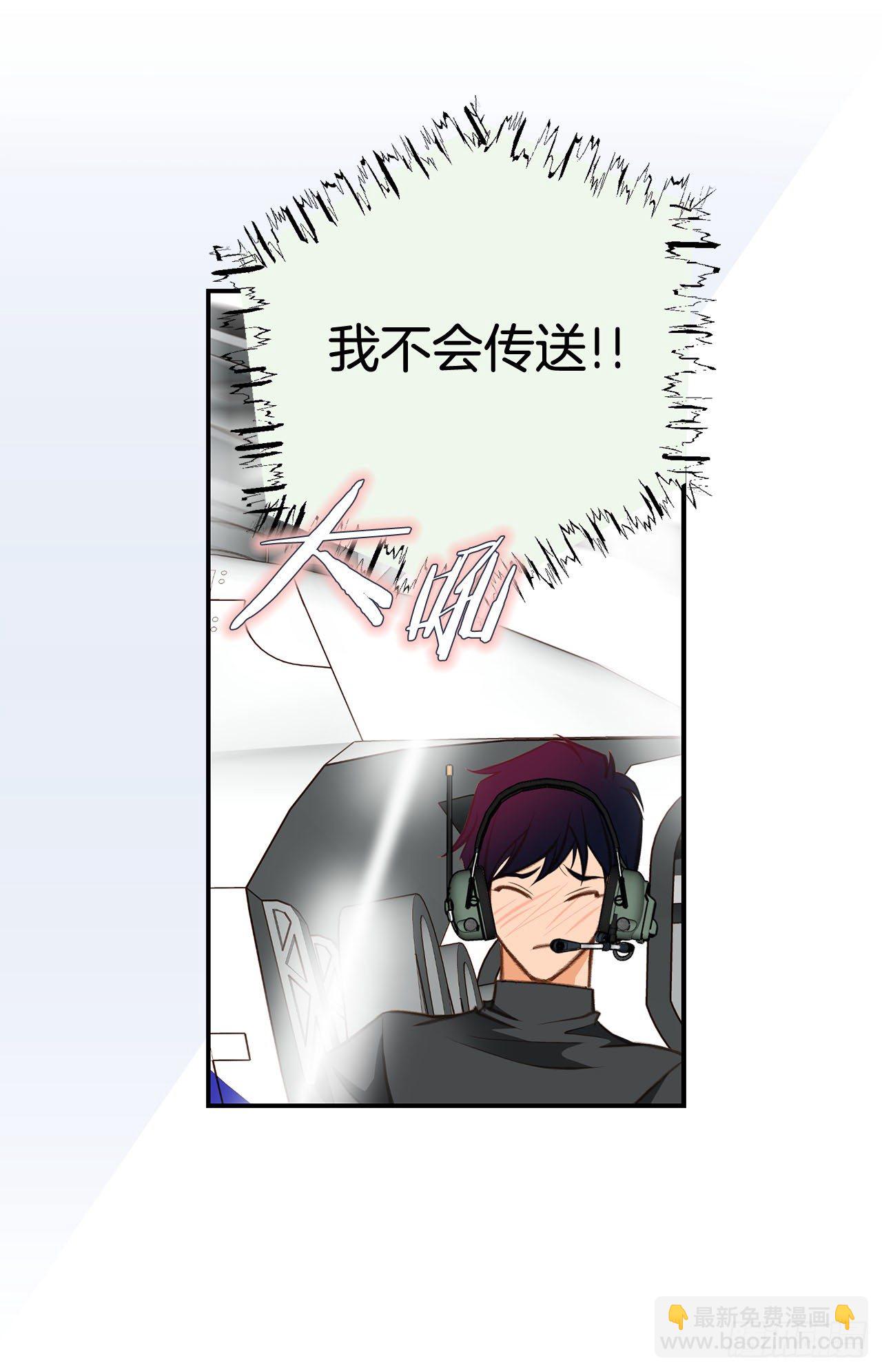第69话 无法守护别人34