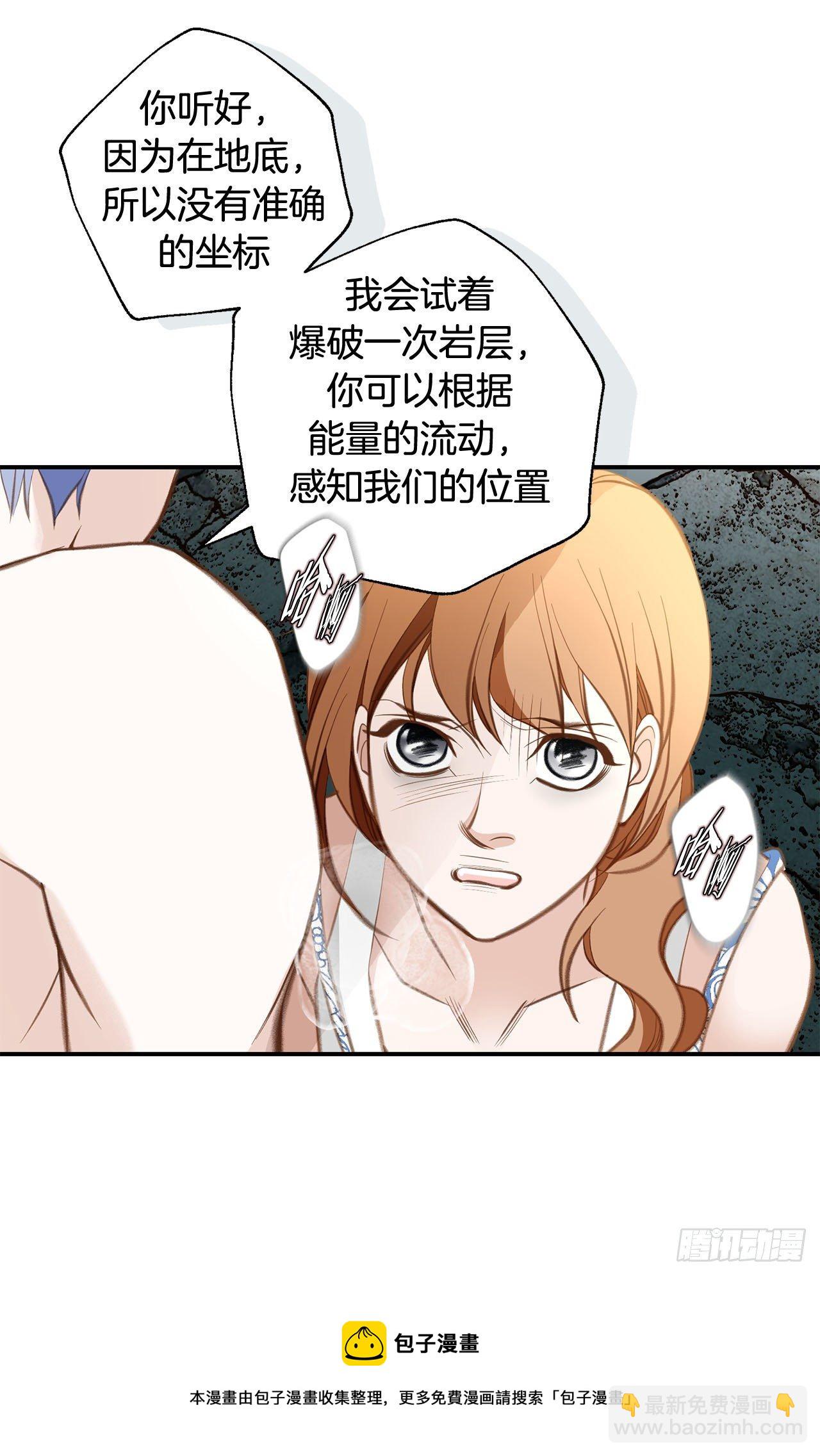 第69话 无法守护别人36