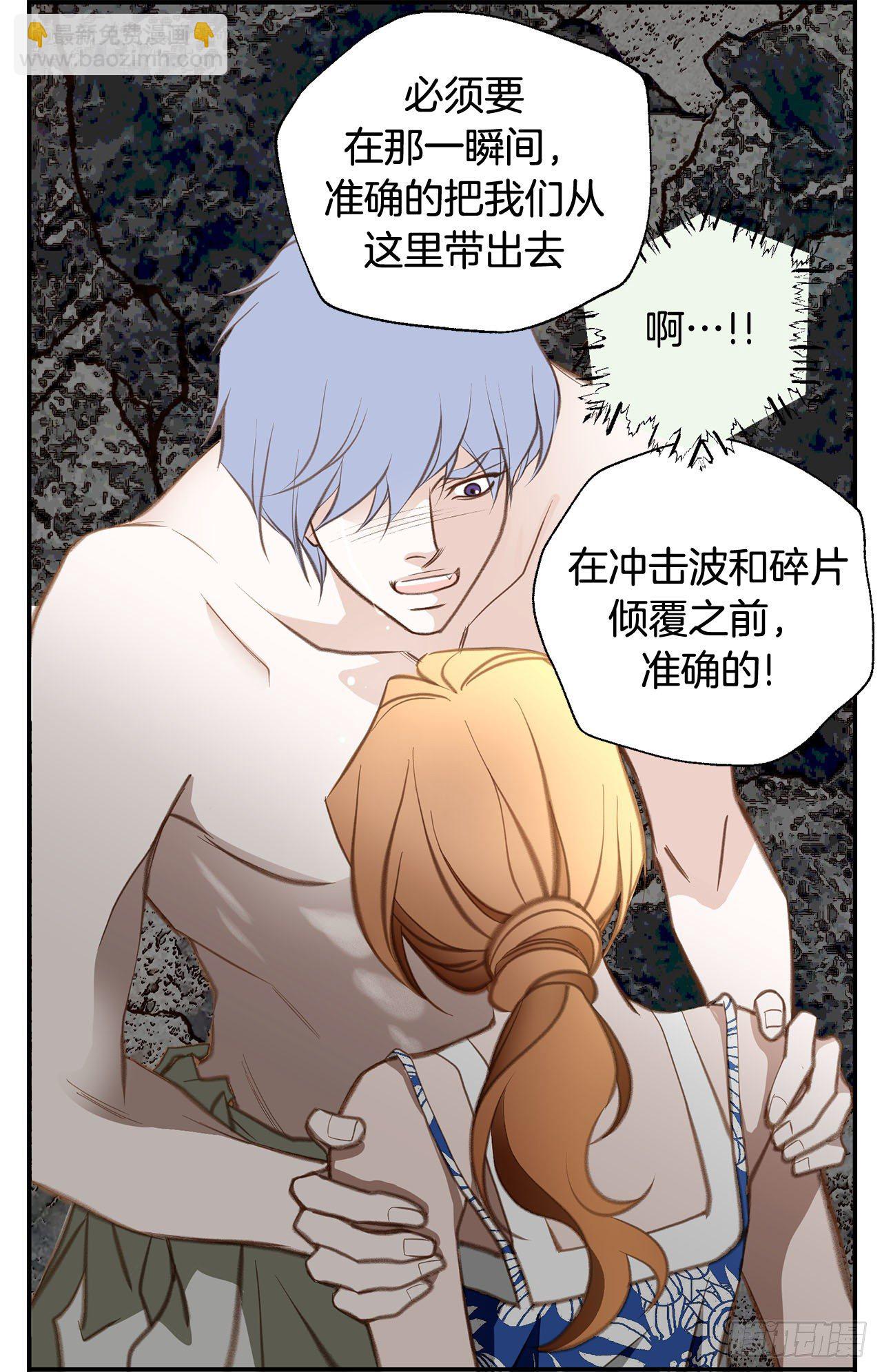 第69话 无法守护别人37
