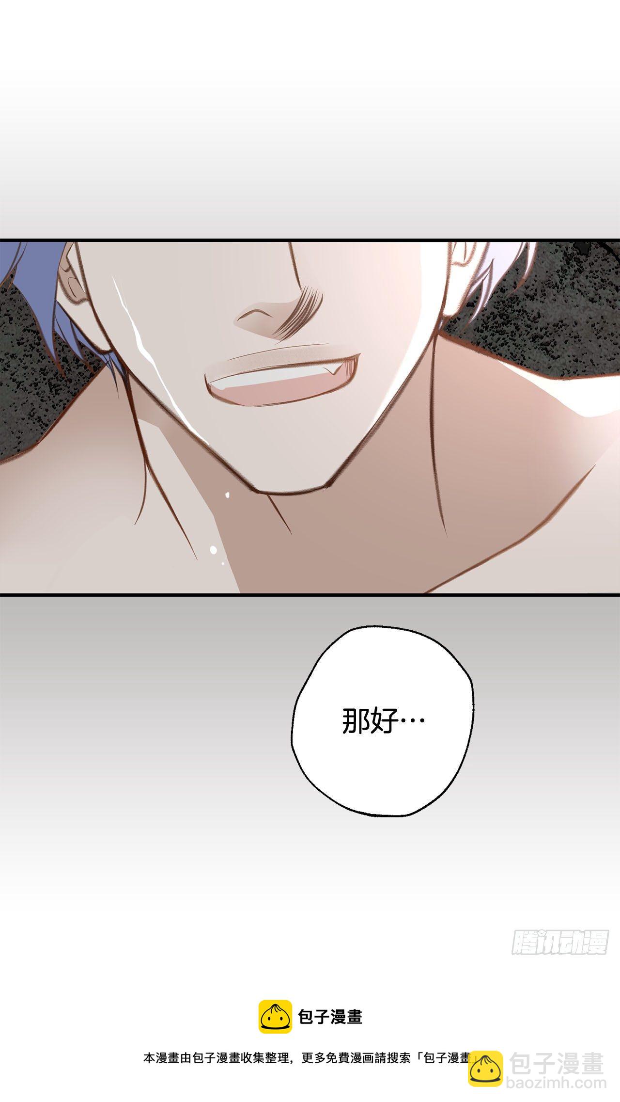 第69话 无法守护别人40