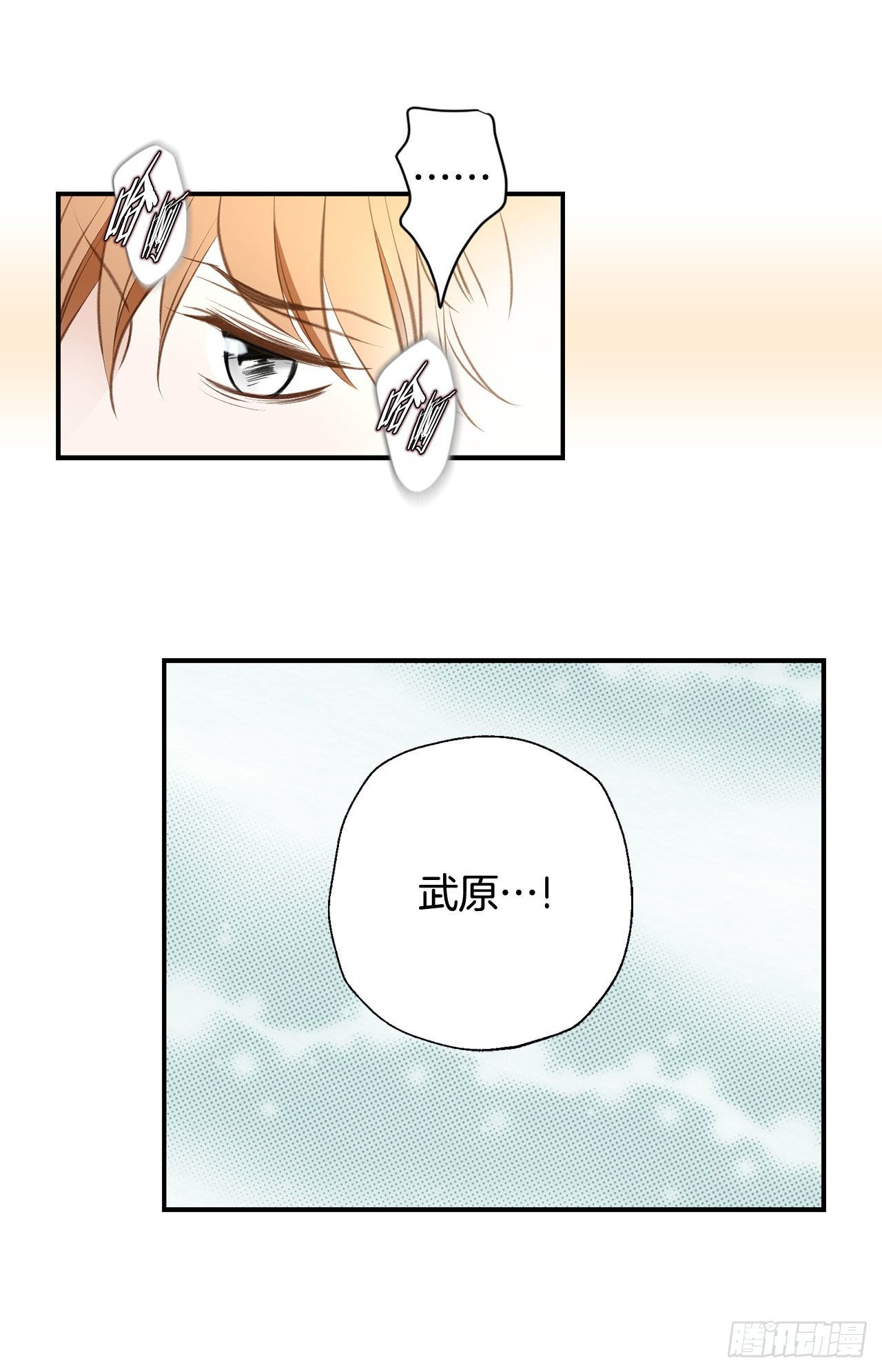 第69话 无法守护别人54