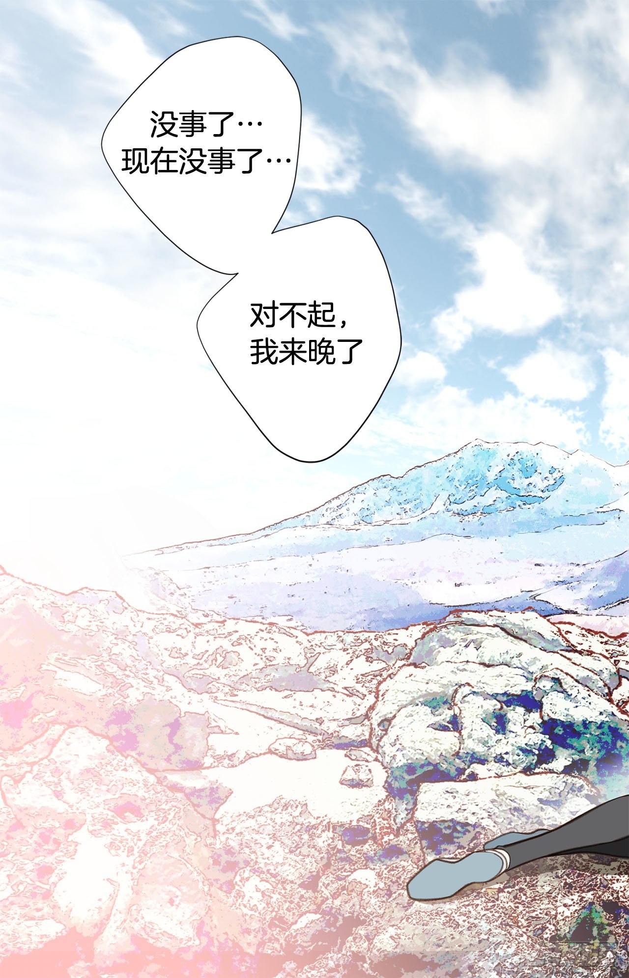 第69话 无法守护别人57