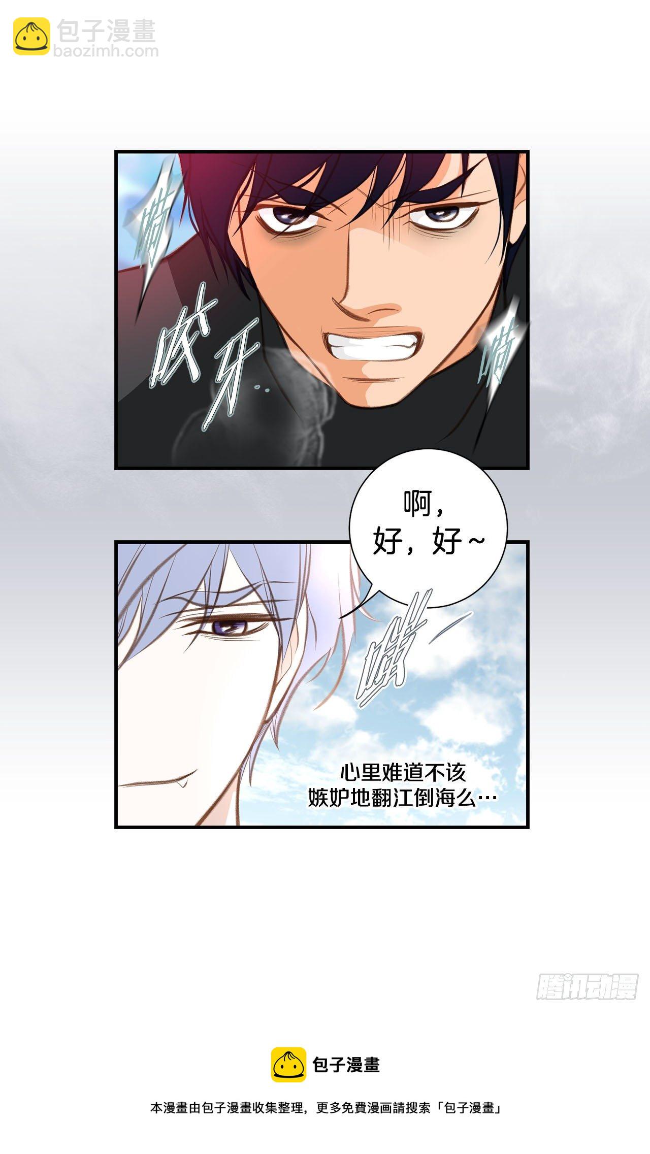 第69话 无法守护别人64