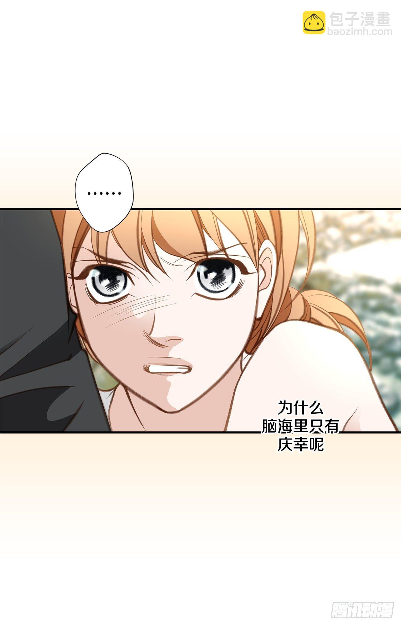 第69话 无法守护别人65