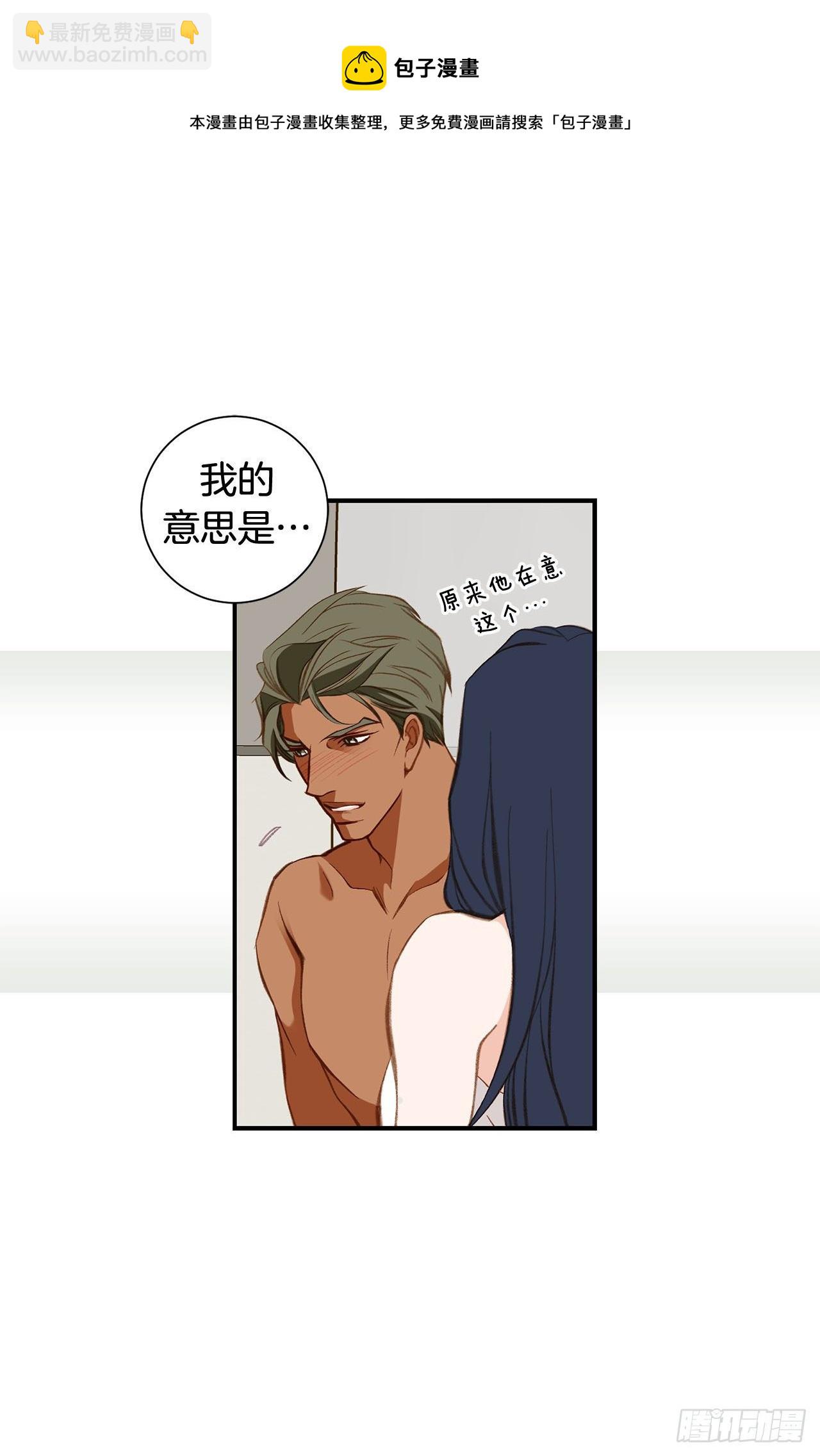 第79话 现在不一样12