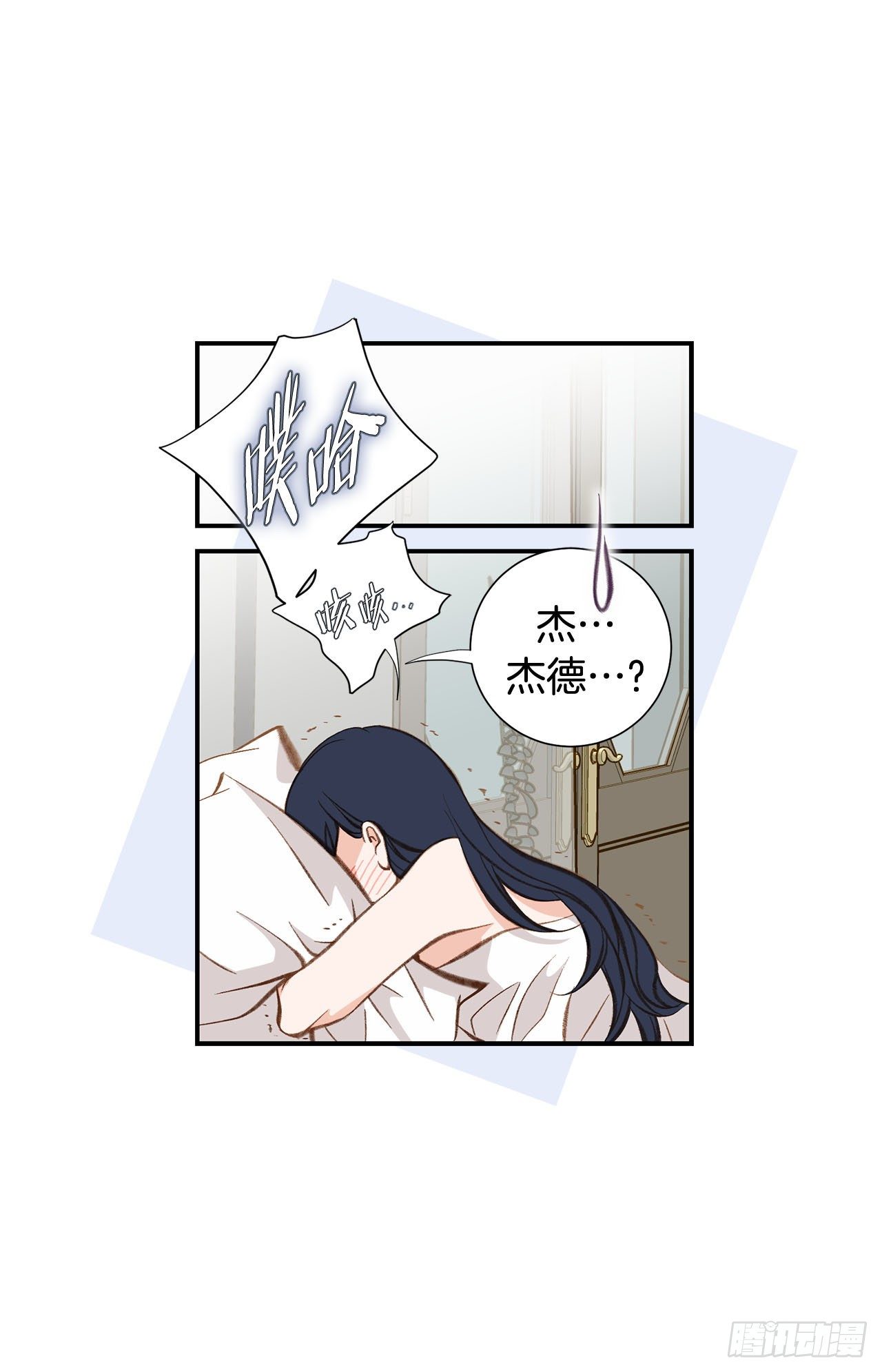 第79话 现在不一样14