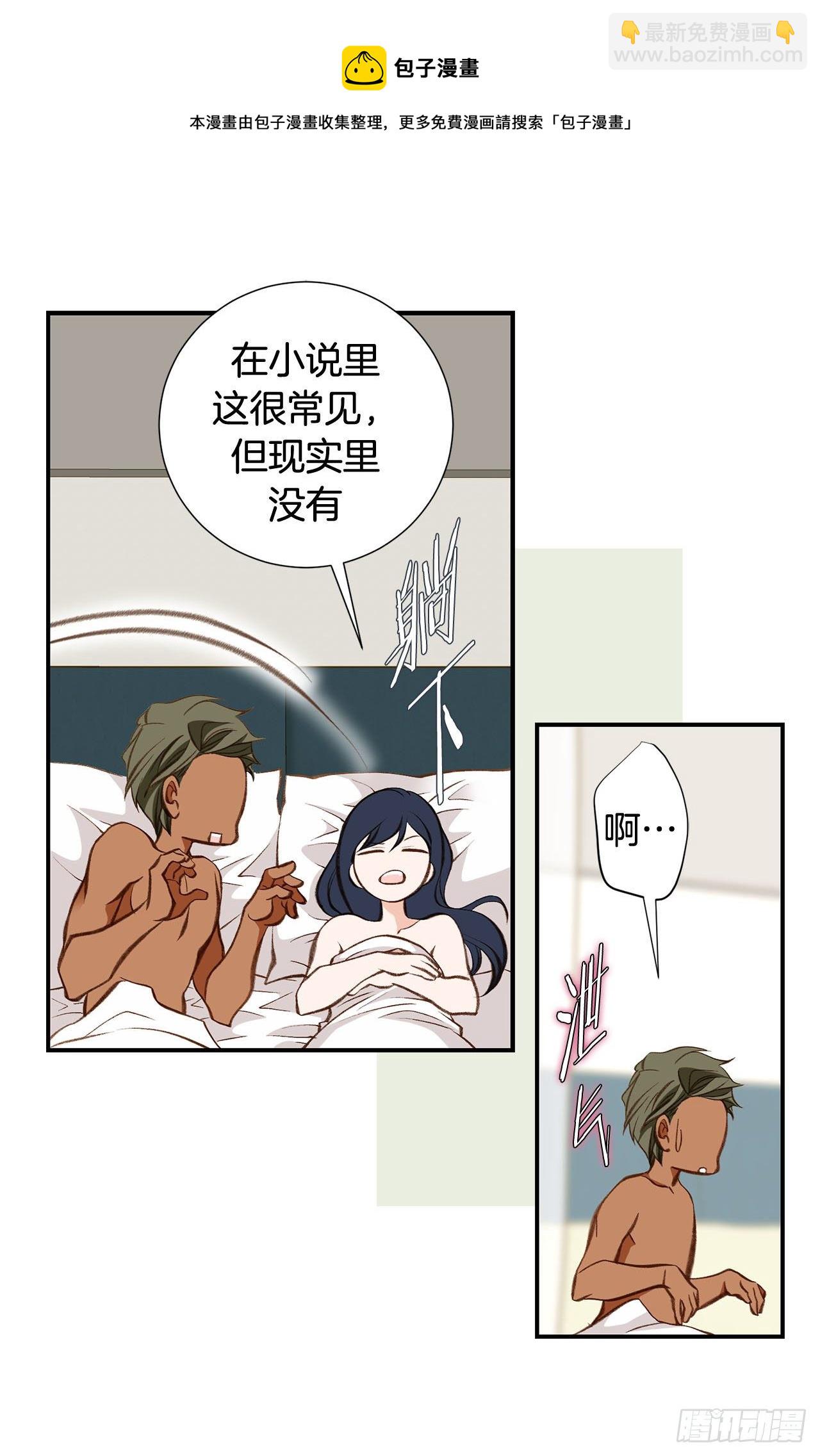 第79话 现在不一样24