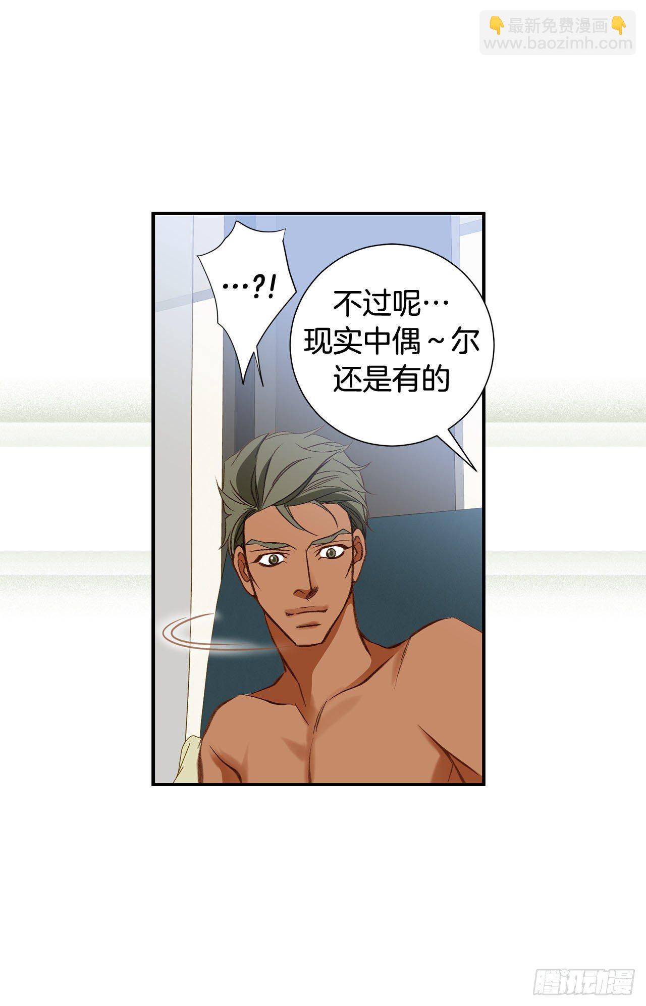 第79话 现在不一样26