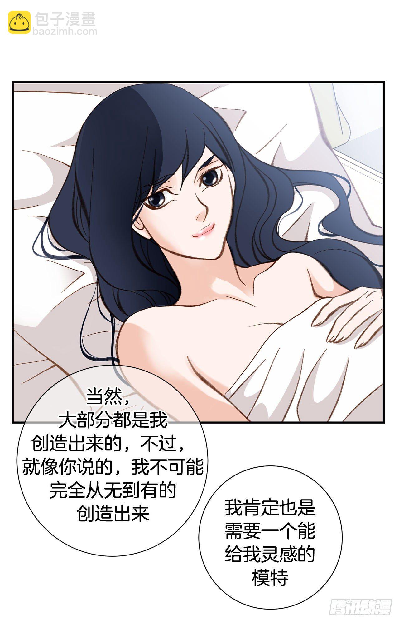 第79话 现在不一样27