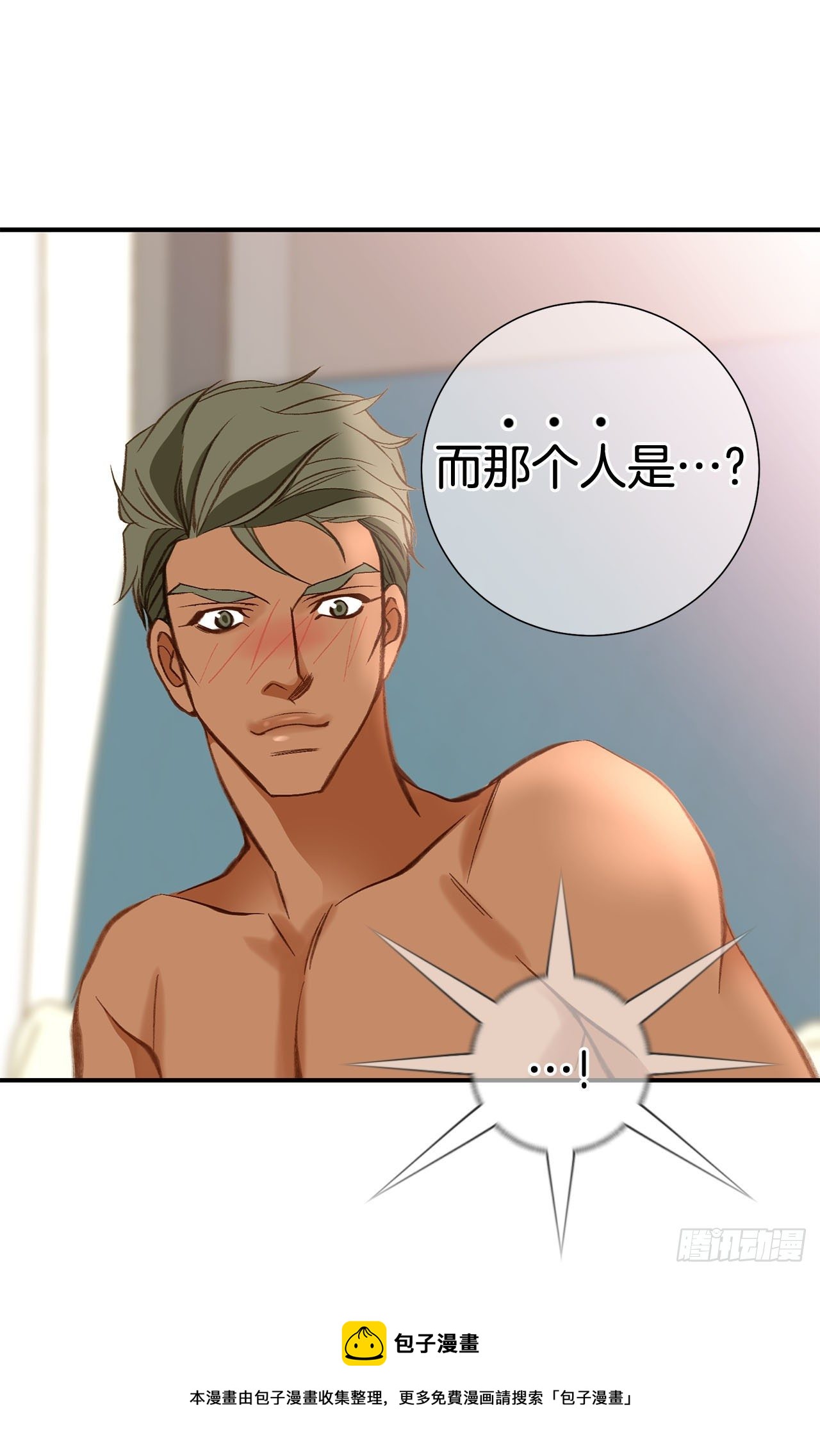 第79话 现在不一样28
