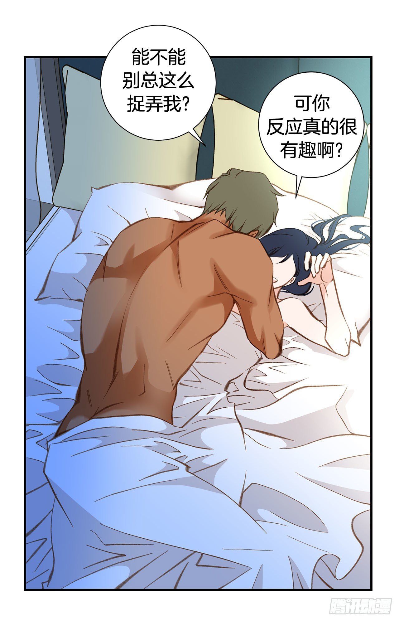 第79话 现在不一样33