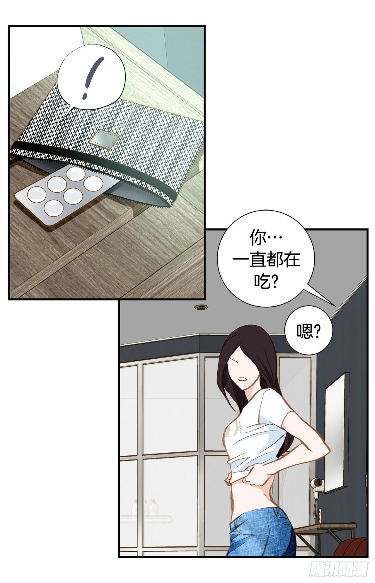 第79话 现在不一样45