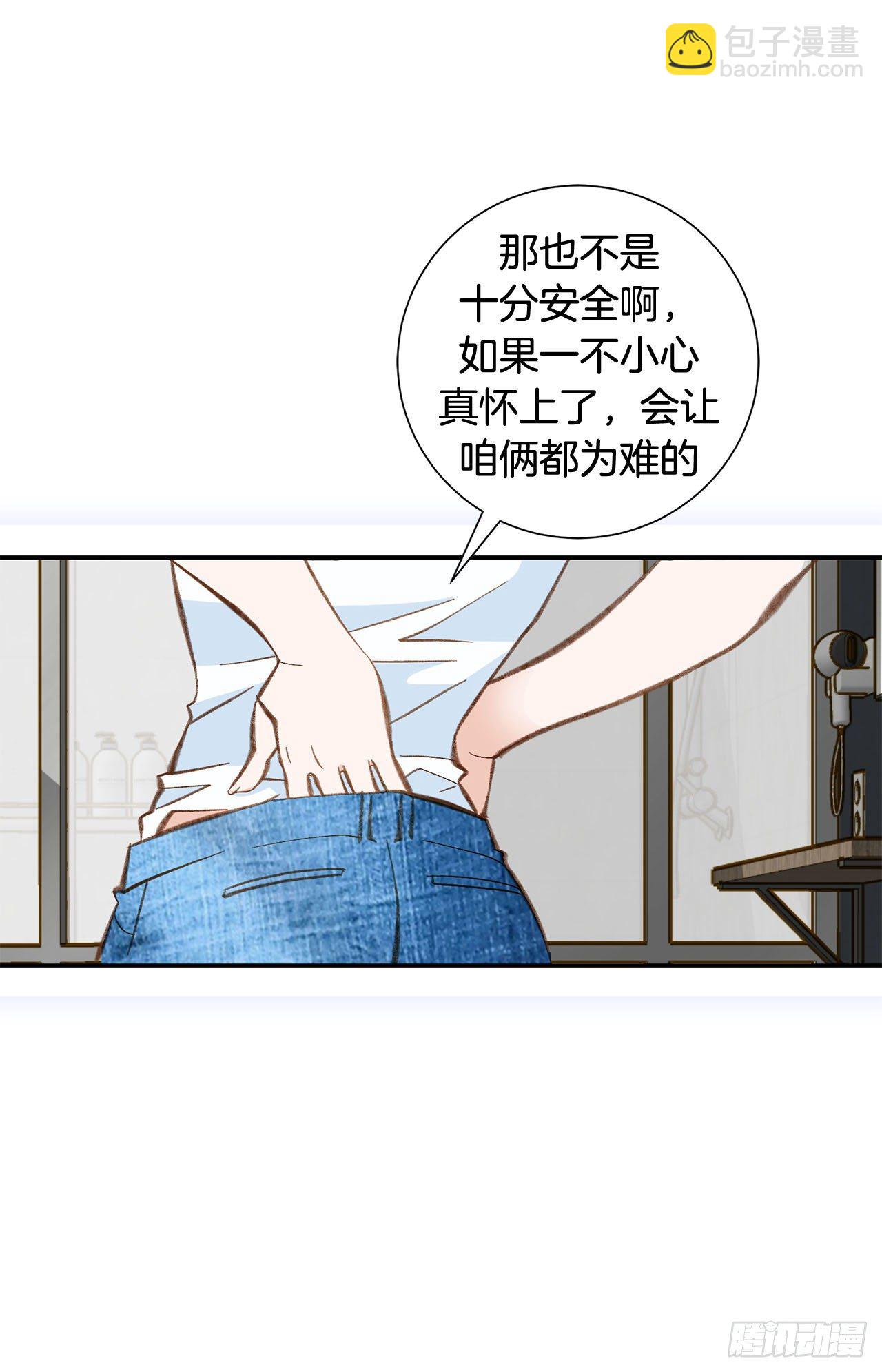 第79话 现在不一样47