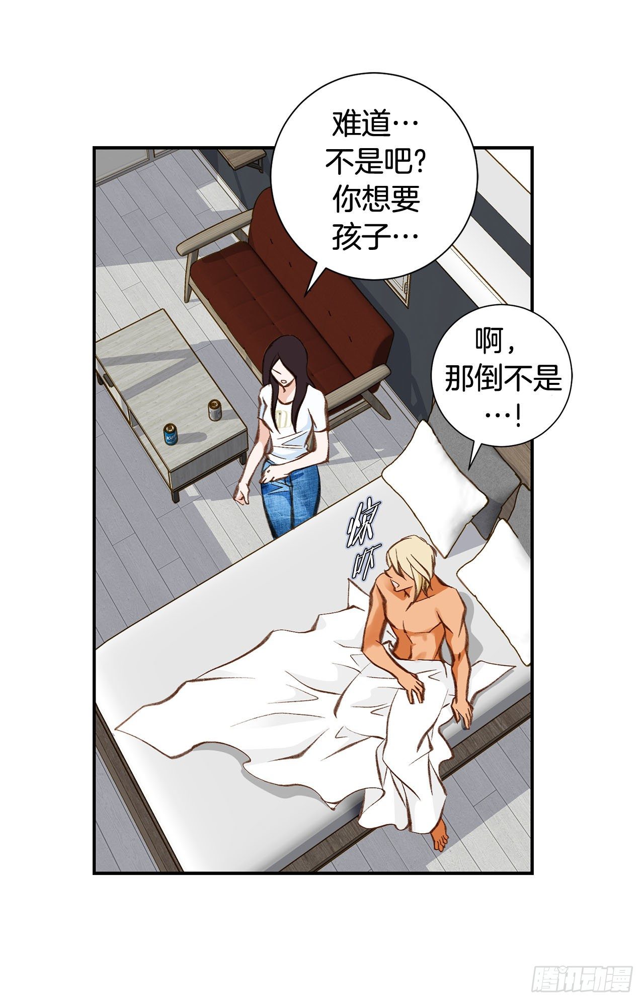 第79话 现在不一样49