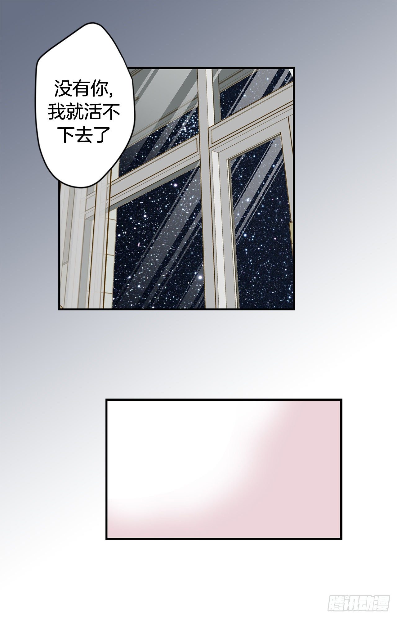第79话 现在不一样5