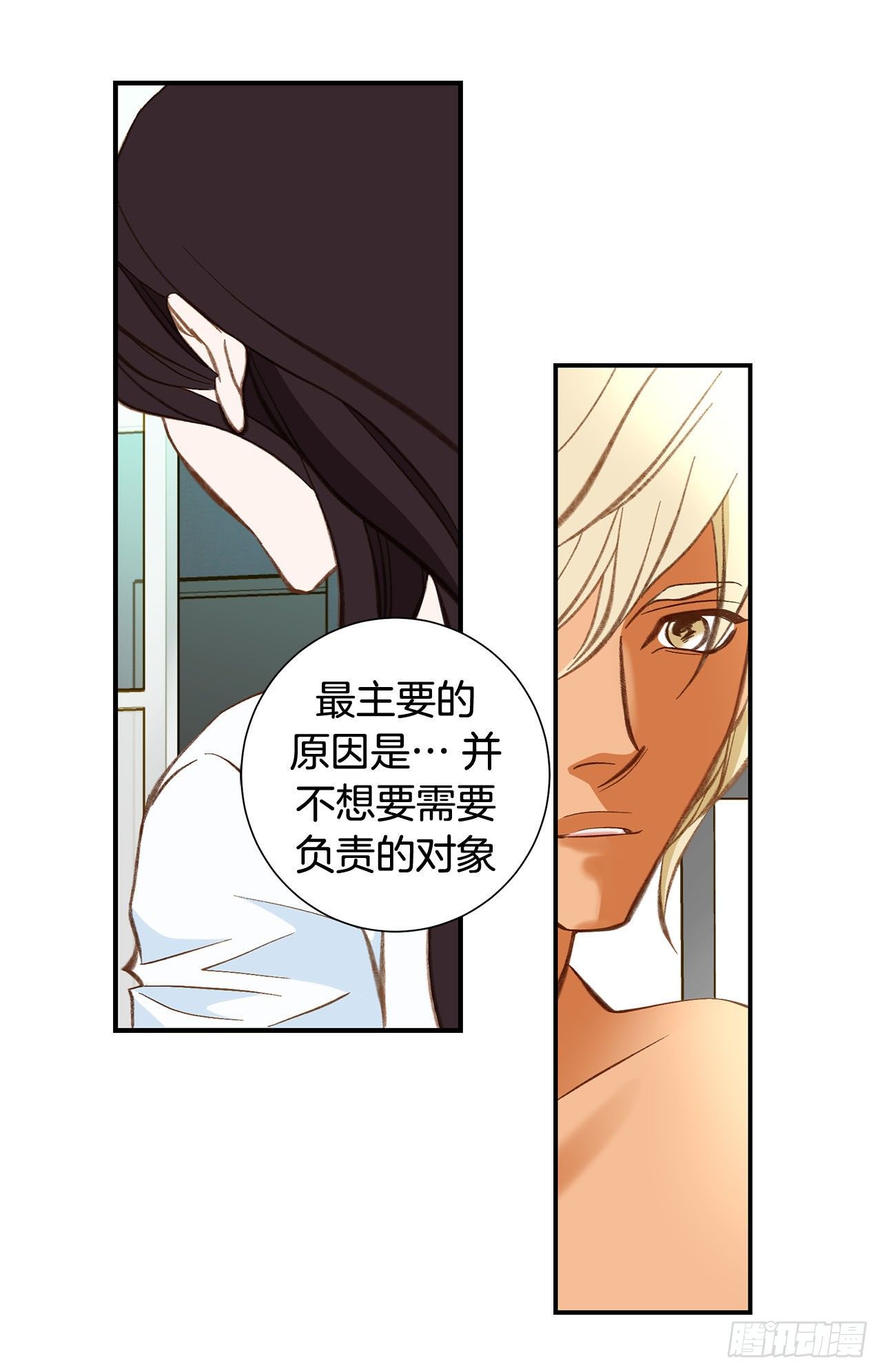 第79话 现在不一样59