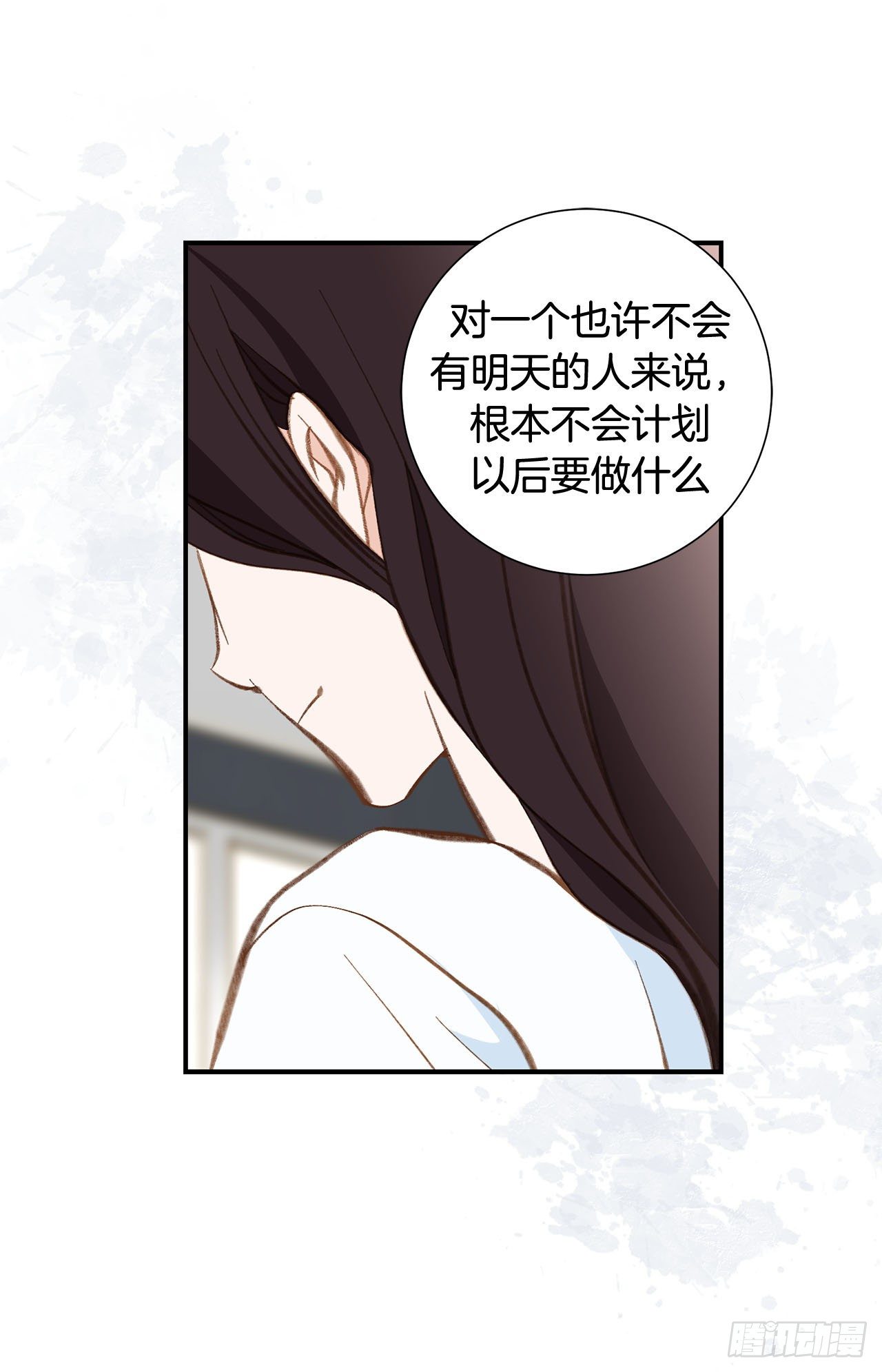 第79话 现在不一样61