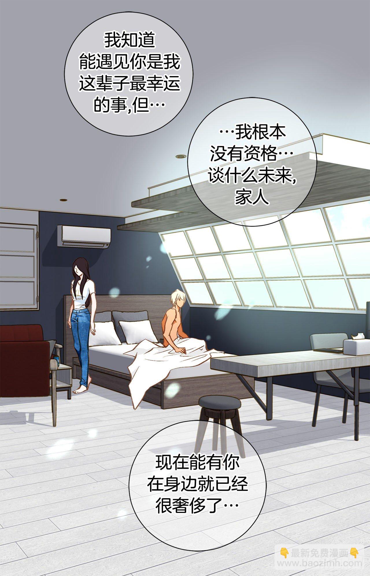 第79话 现在不一样62