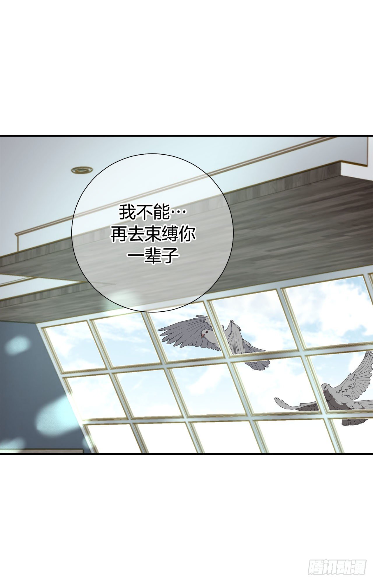 第79话 现在不一样63