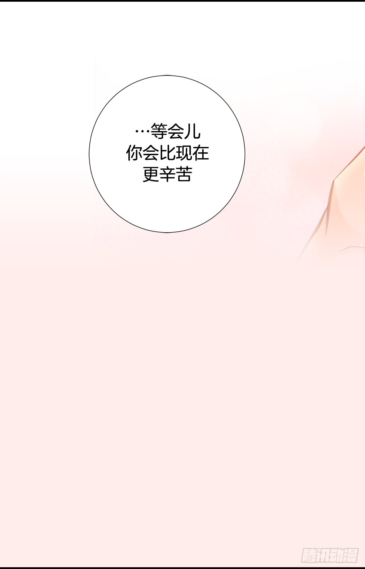 第93话 帮帮我15