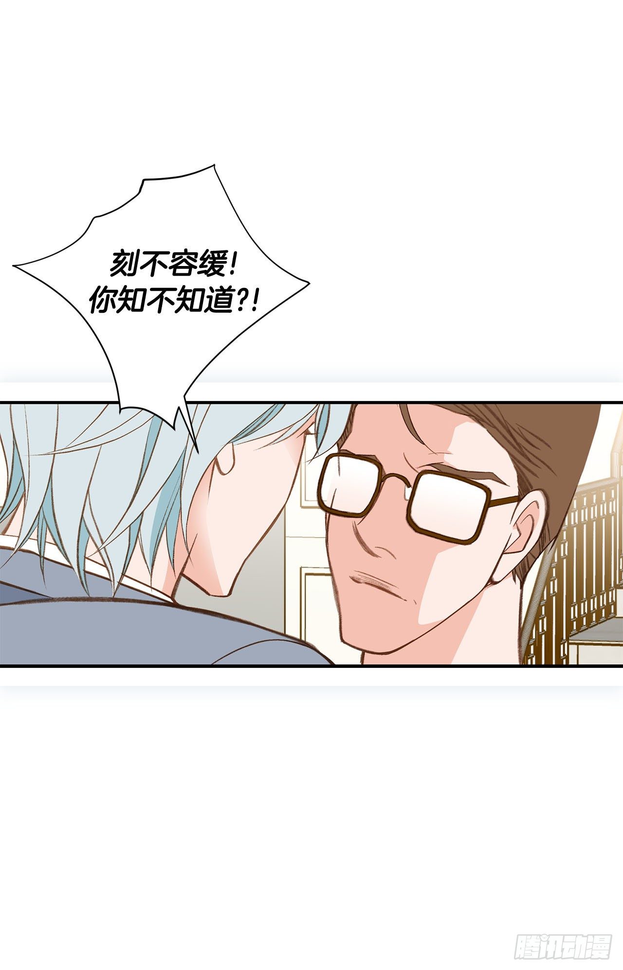 第93话 帮帮我61