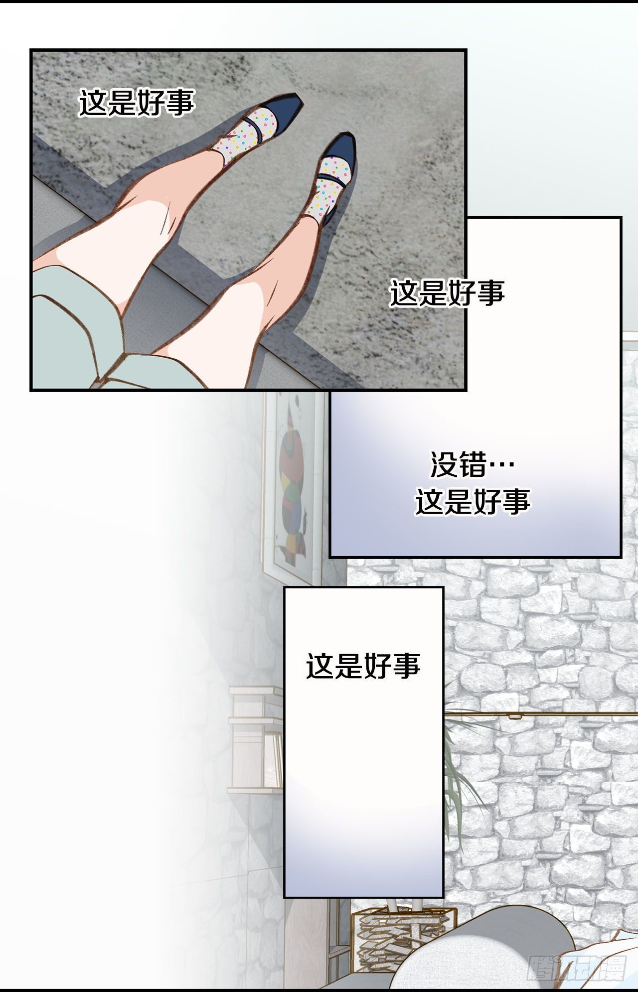 第93话 帮帮我66