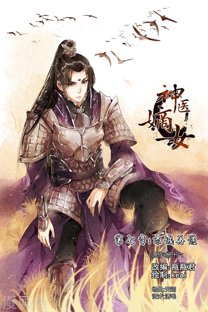 第5话 前世今生0