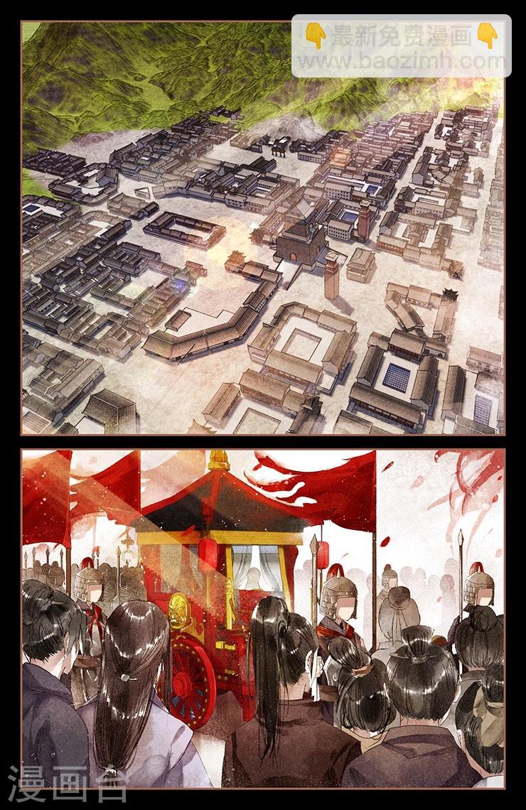 第5话 前世今生1
