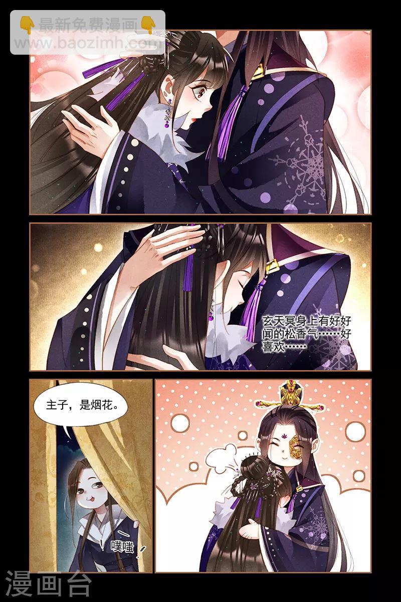 第232话 如隔三秋6
