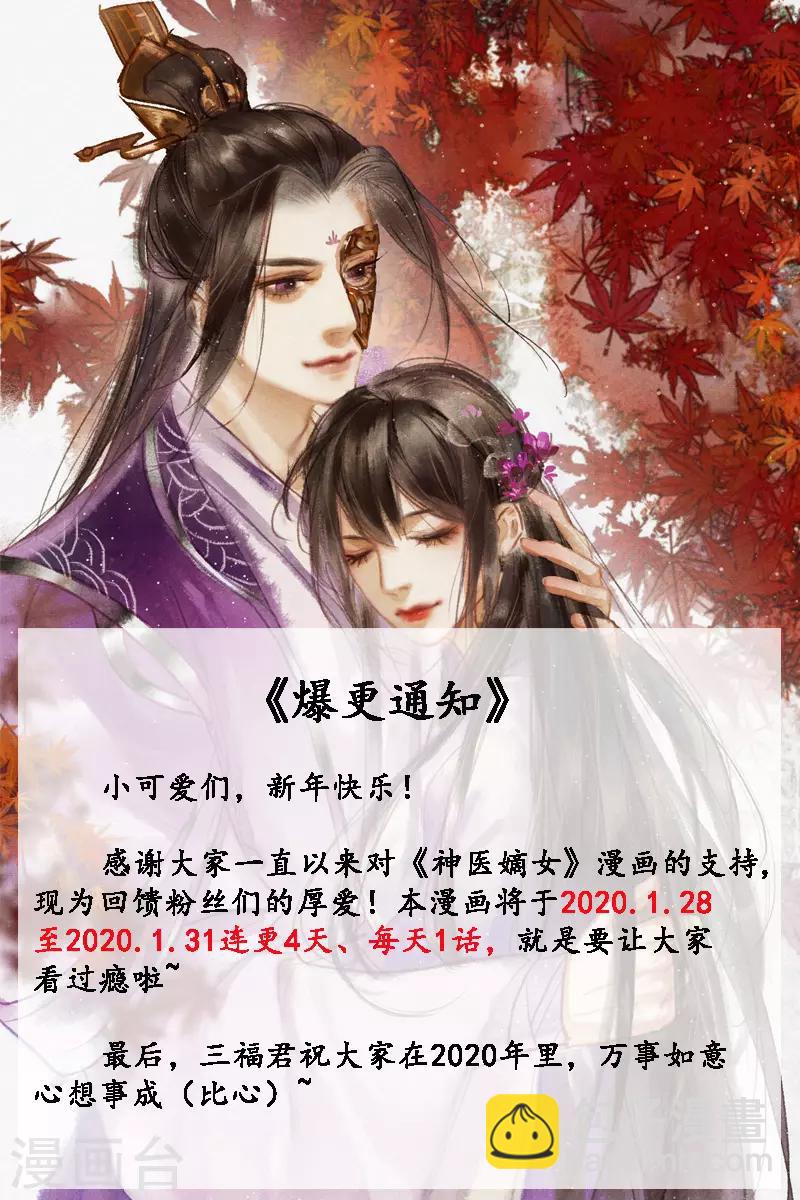 第256话 活罪难逃8