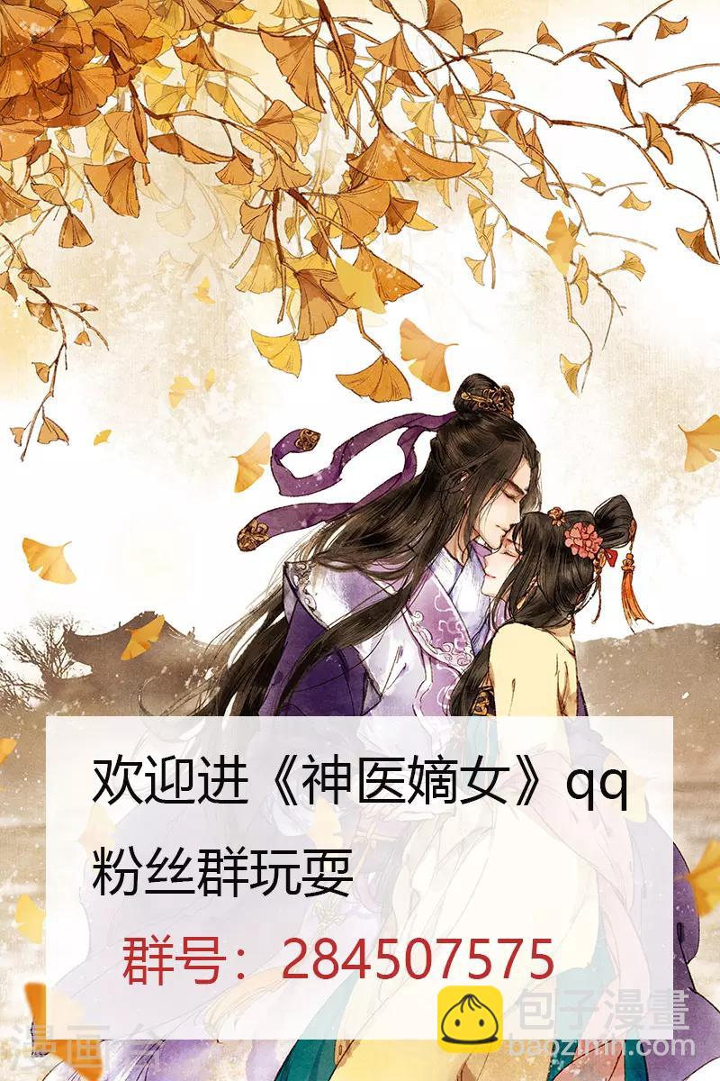 第267话 同床共枕9