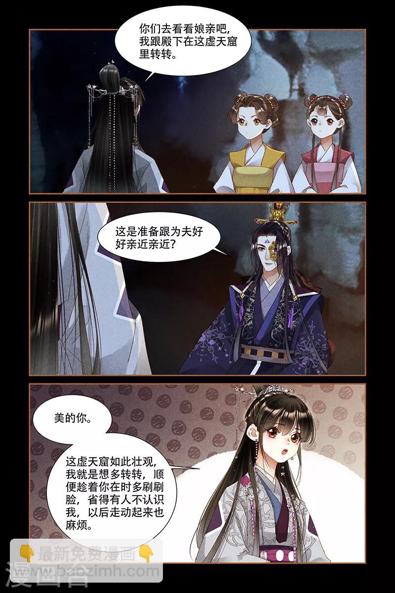 第316话 有序炼钢4