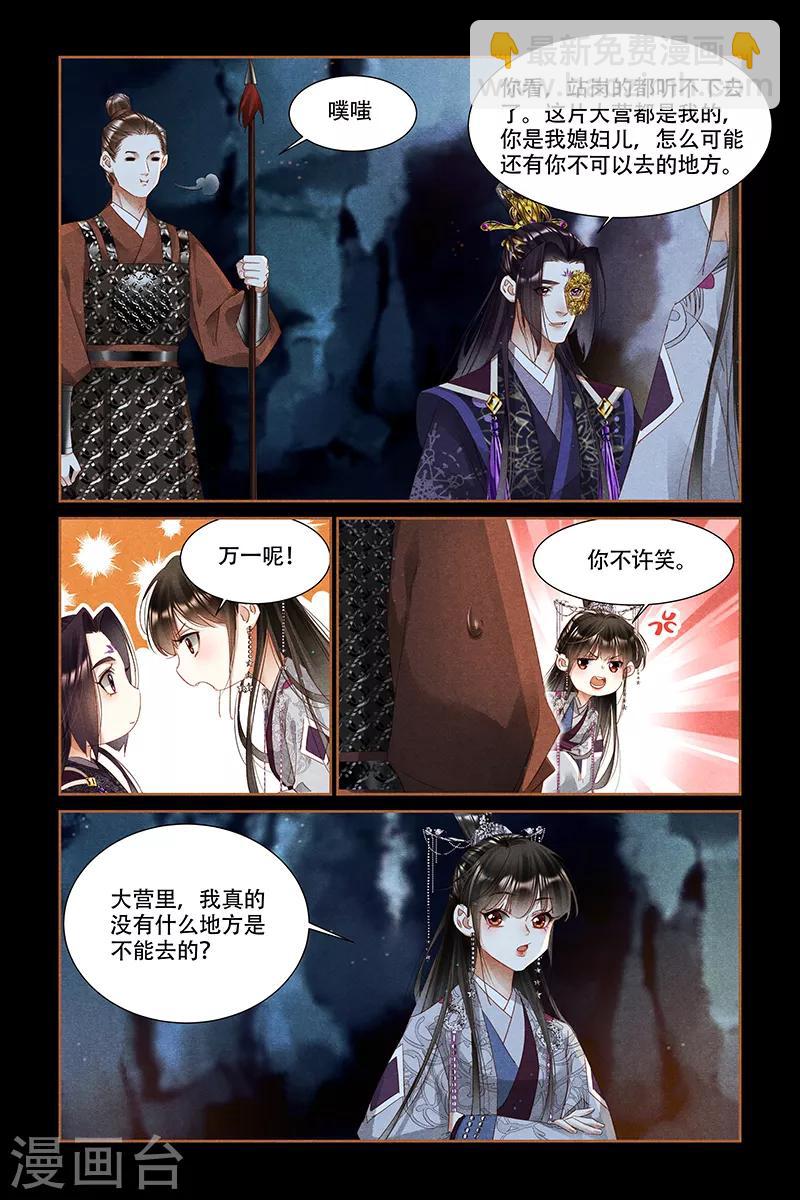 第316话 有序炼钢6