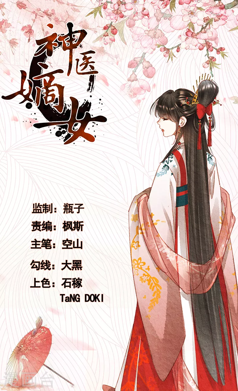 第392话 当年往事0