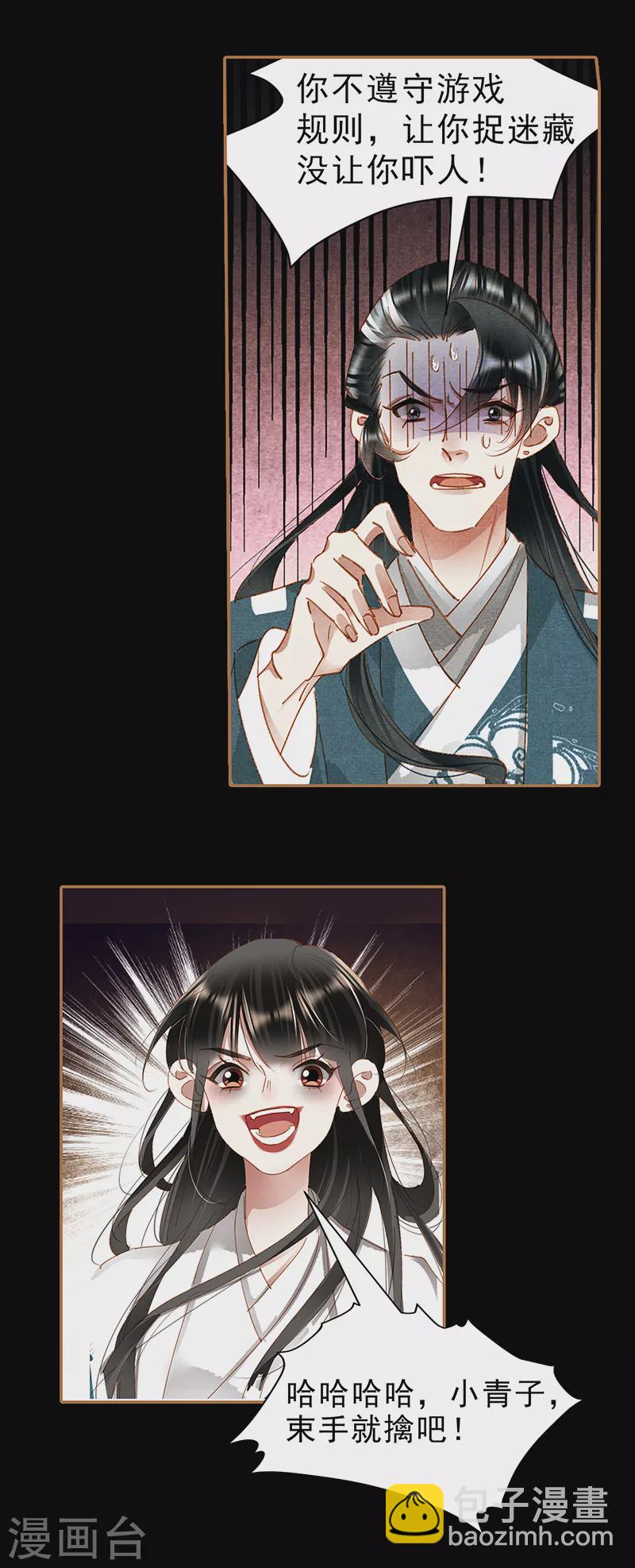 第409话 箭在弦上9