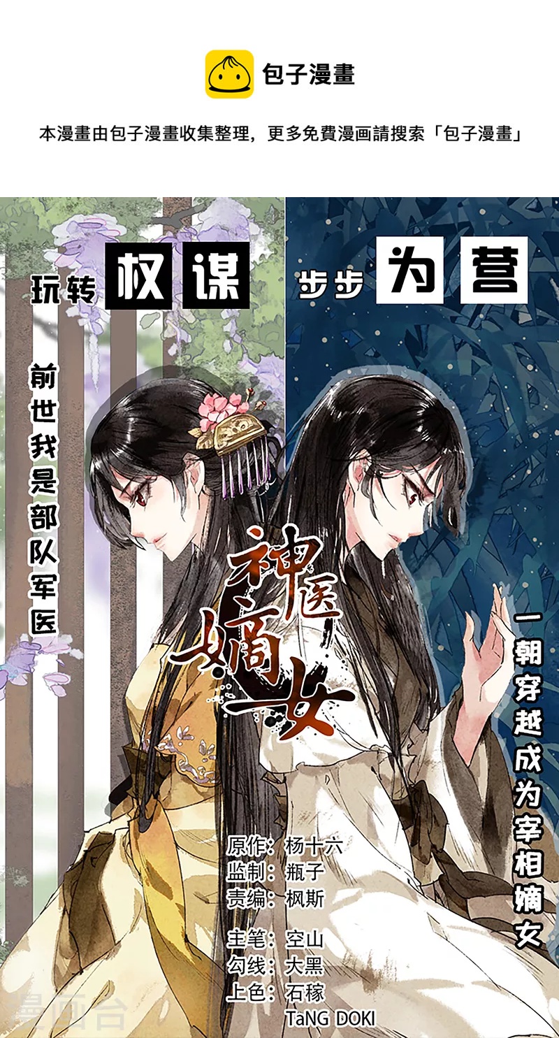 第460话 大变活人0