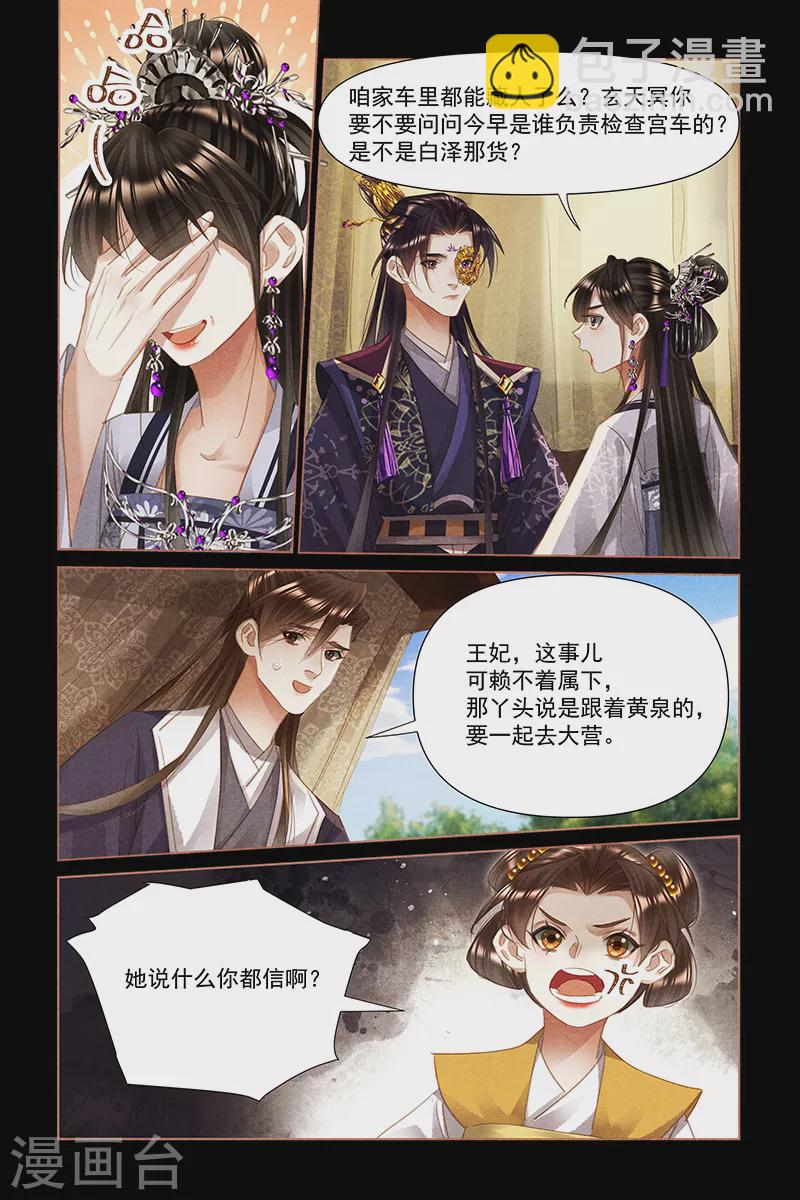 第460话 大变活人4