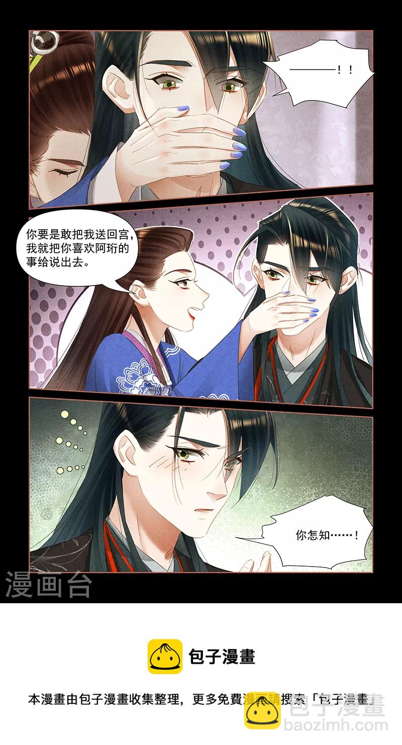 第460话 大变活人8