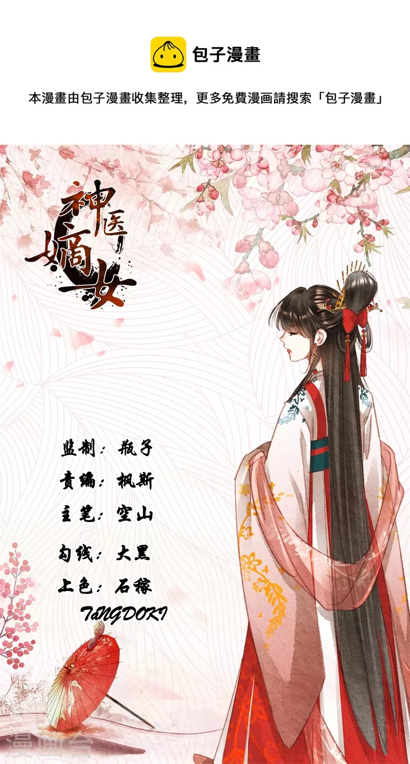 第494话 江湖儿女0
